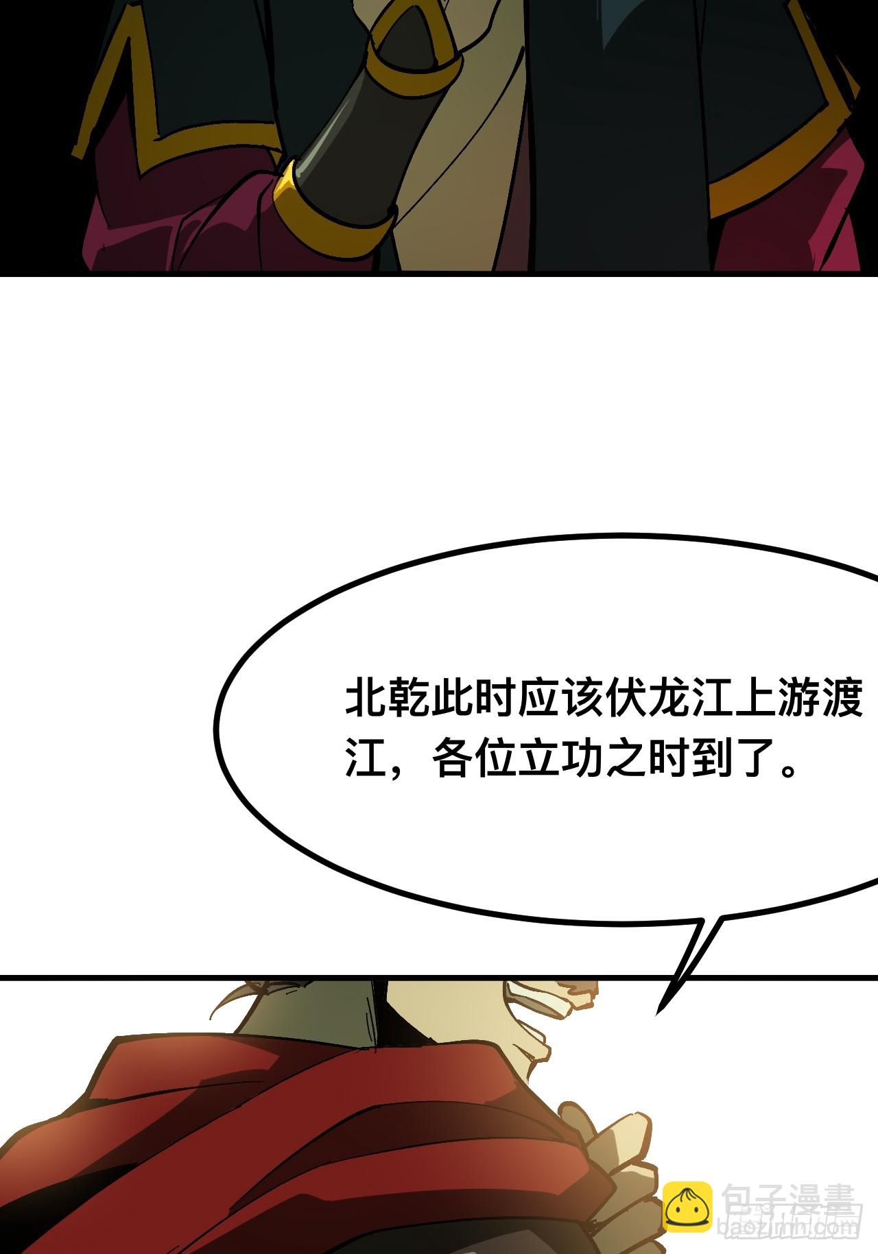 第144话-第144话