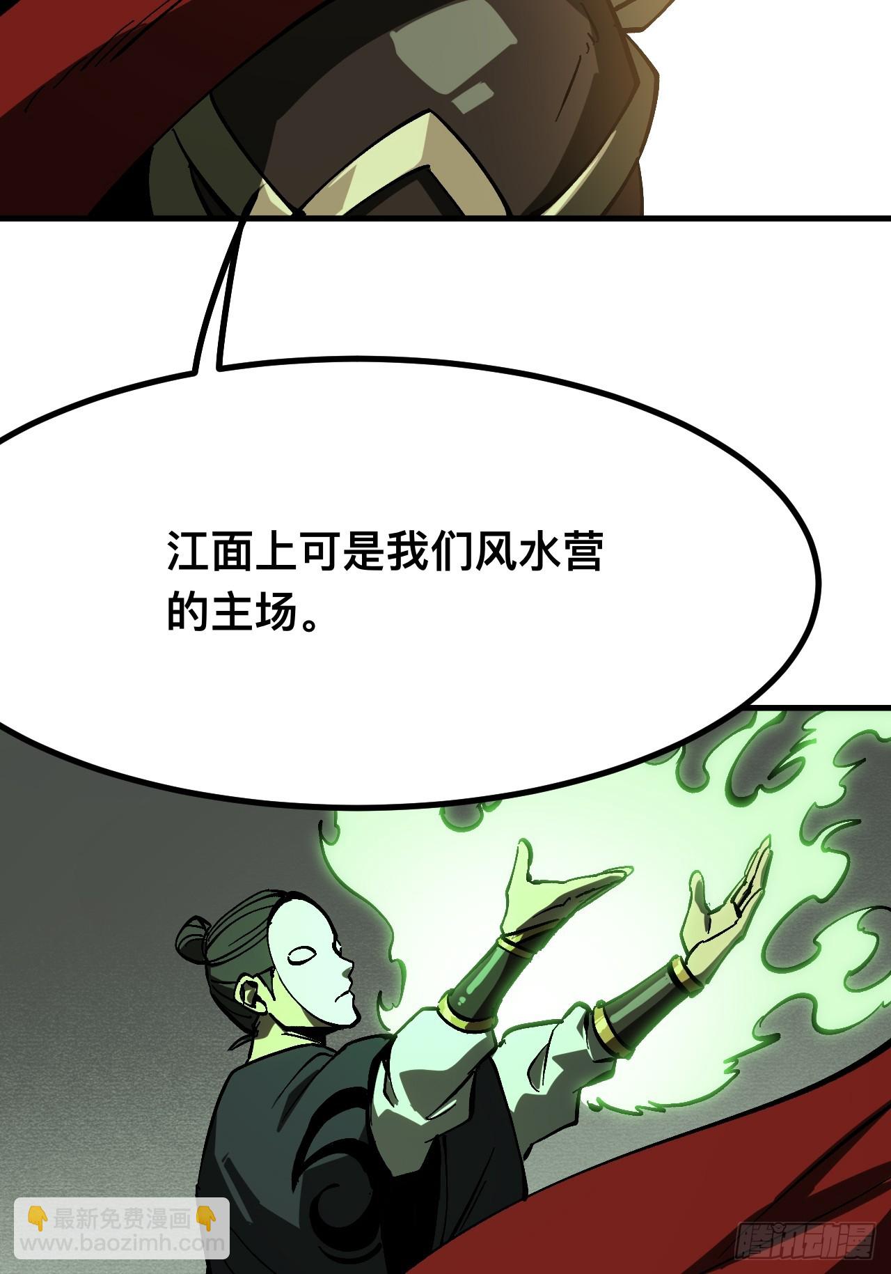 第144话-第144话