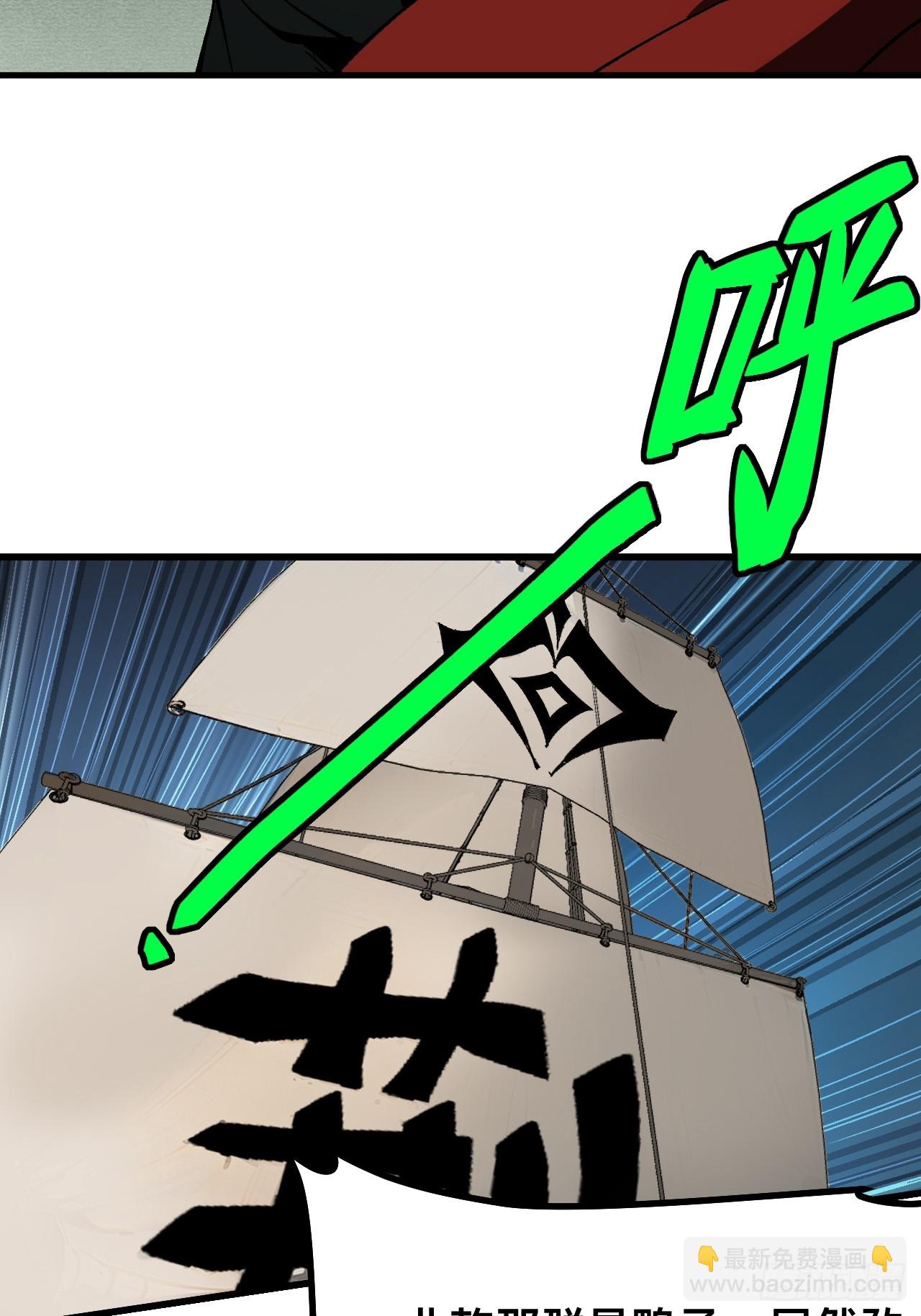 第144话-第144话