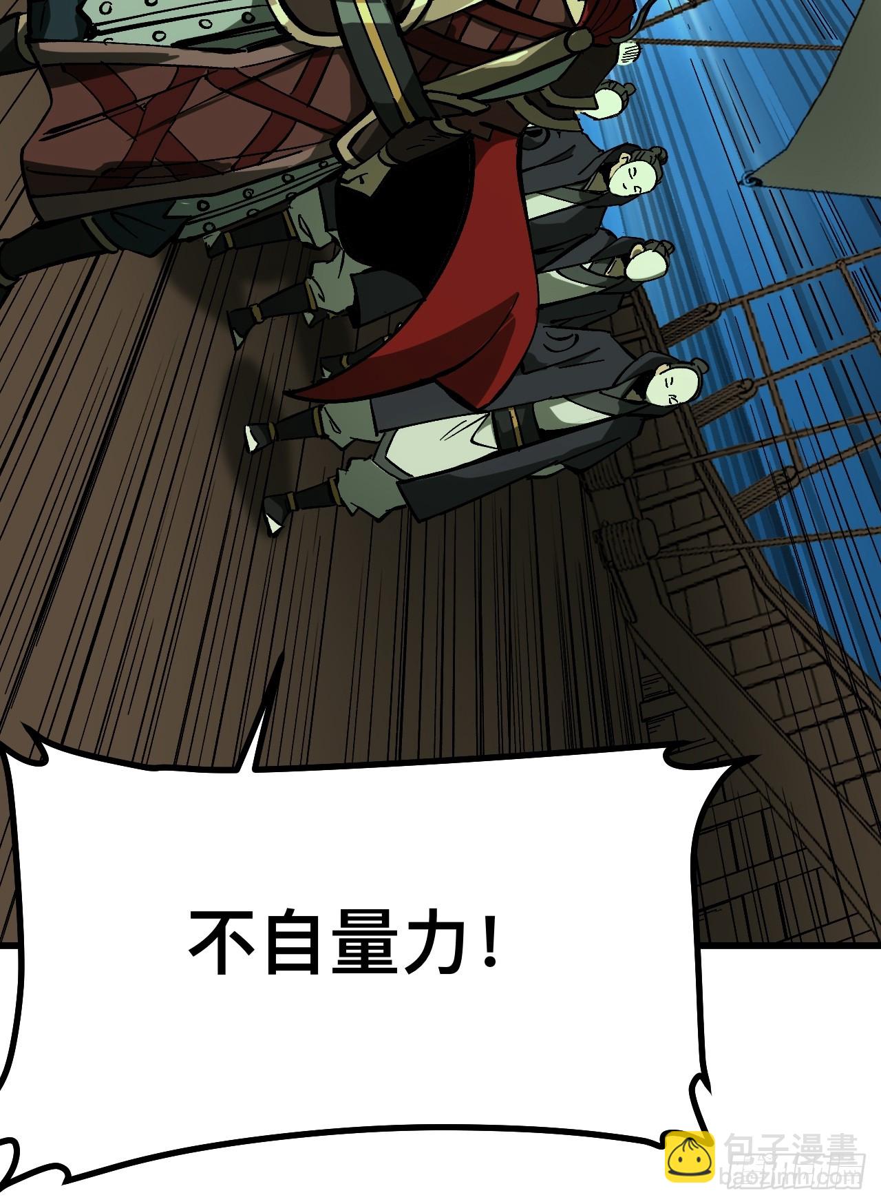 第144话-第144话