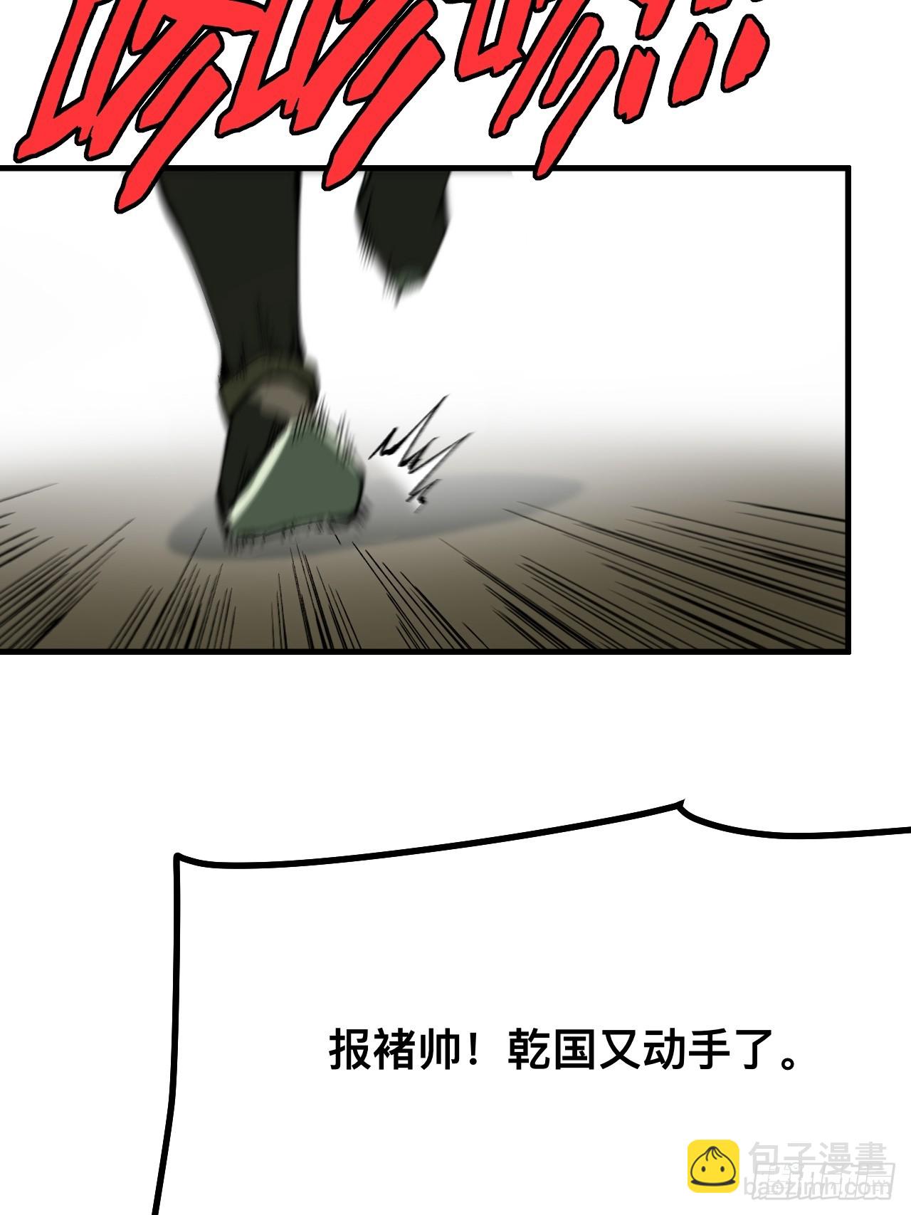 第144话-第144话