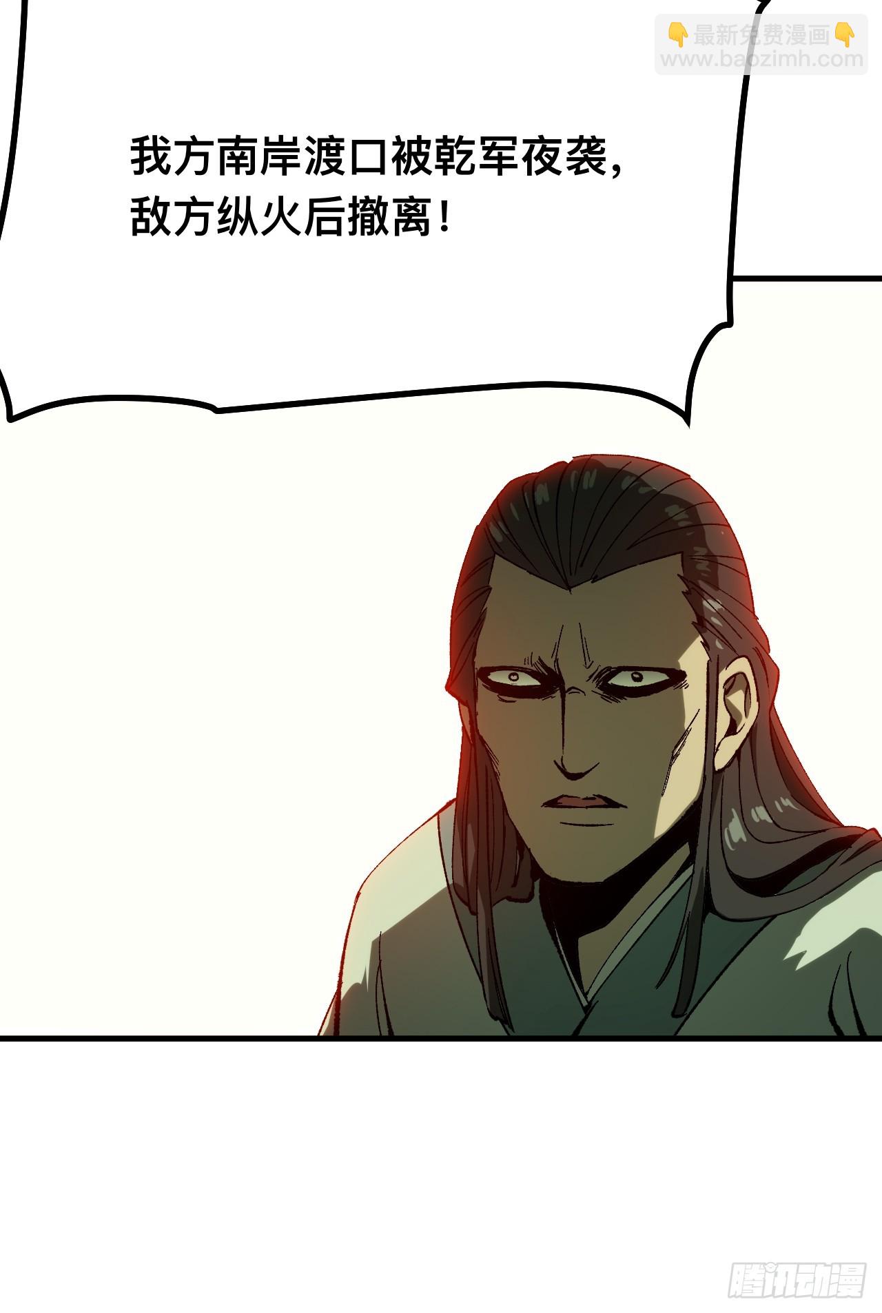 第144话-第144话