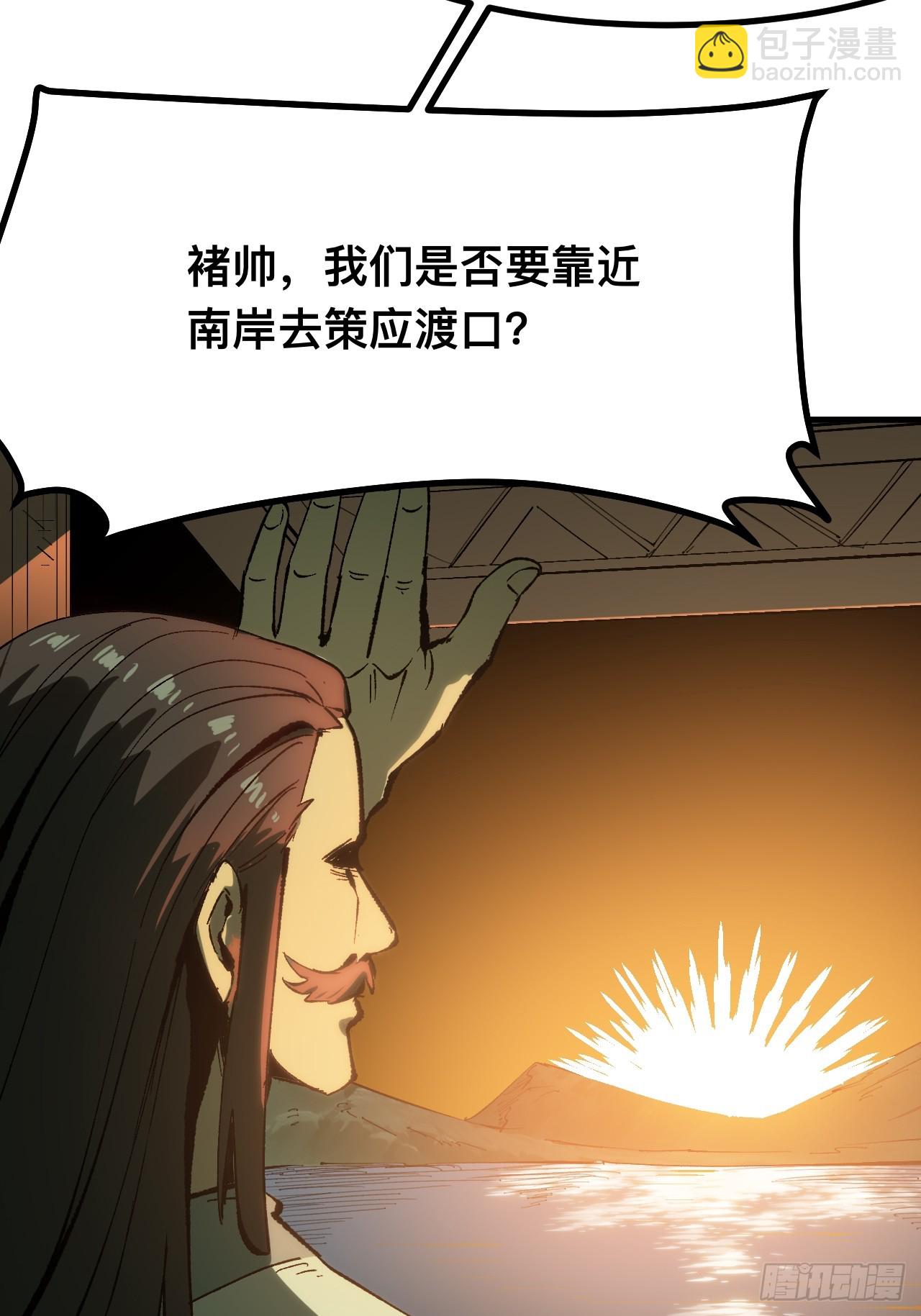 第144话-第144话