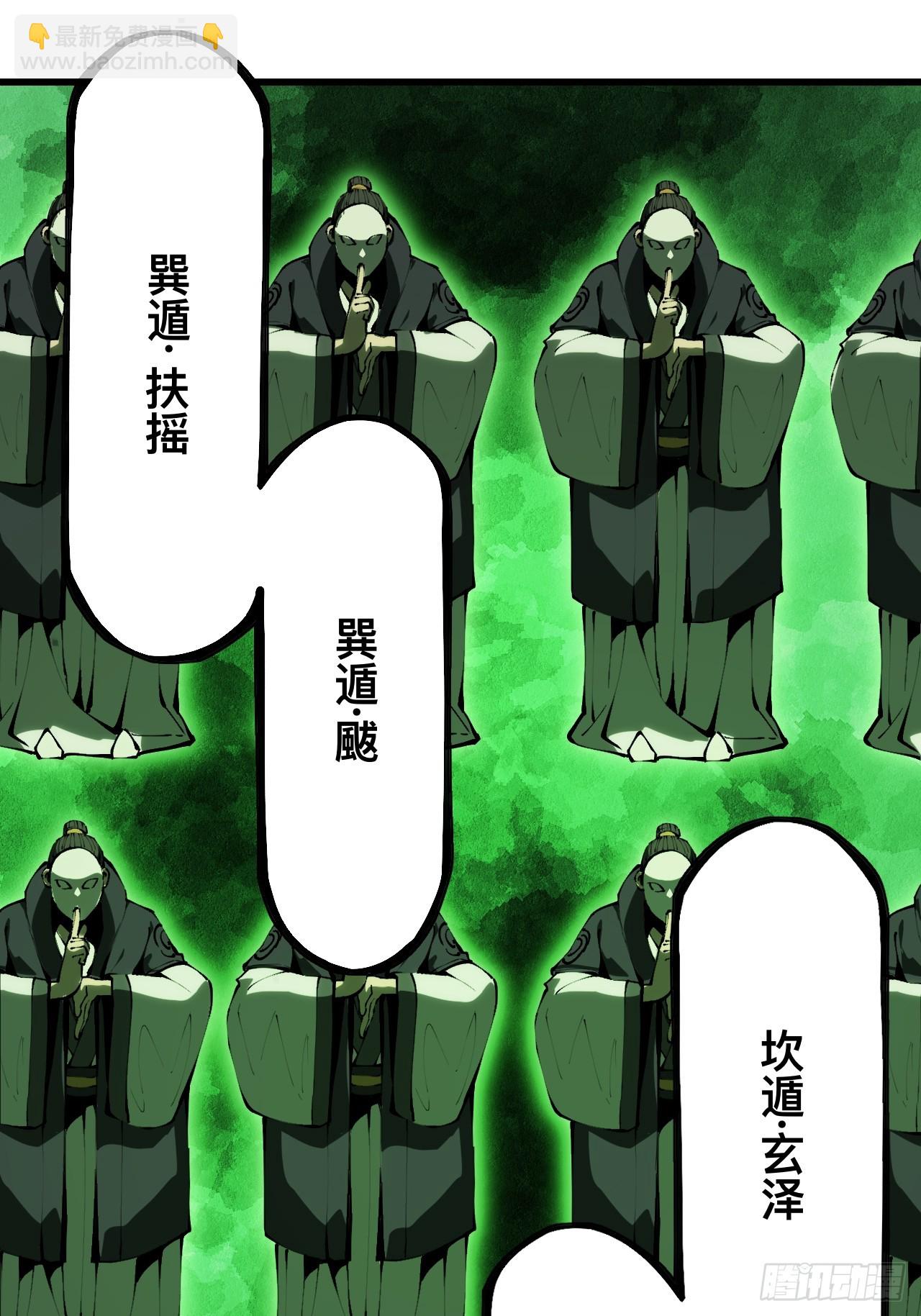 第146话-第146话