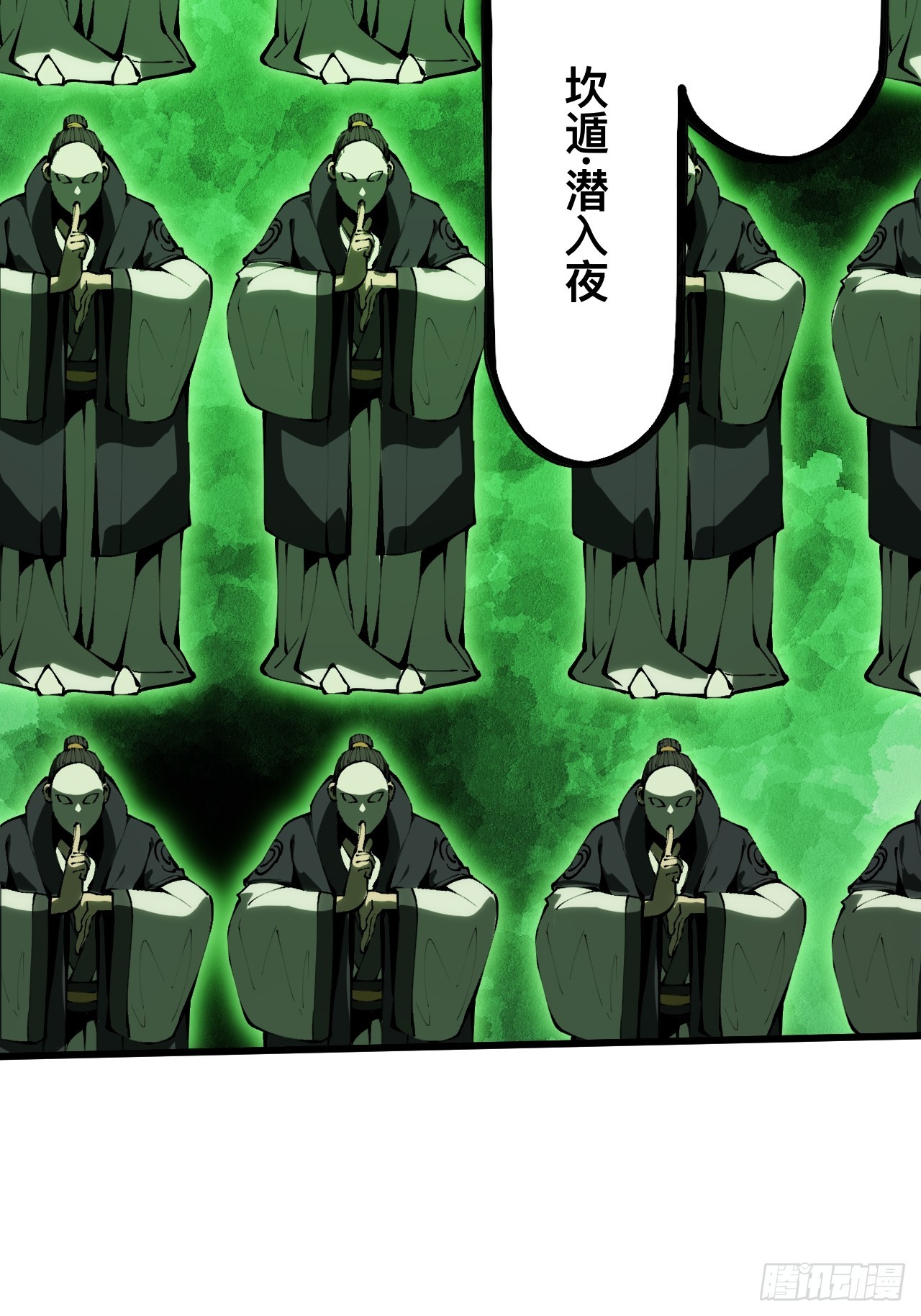 第146话-第146话