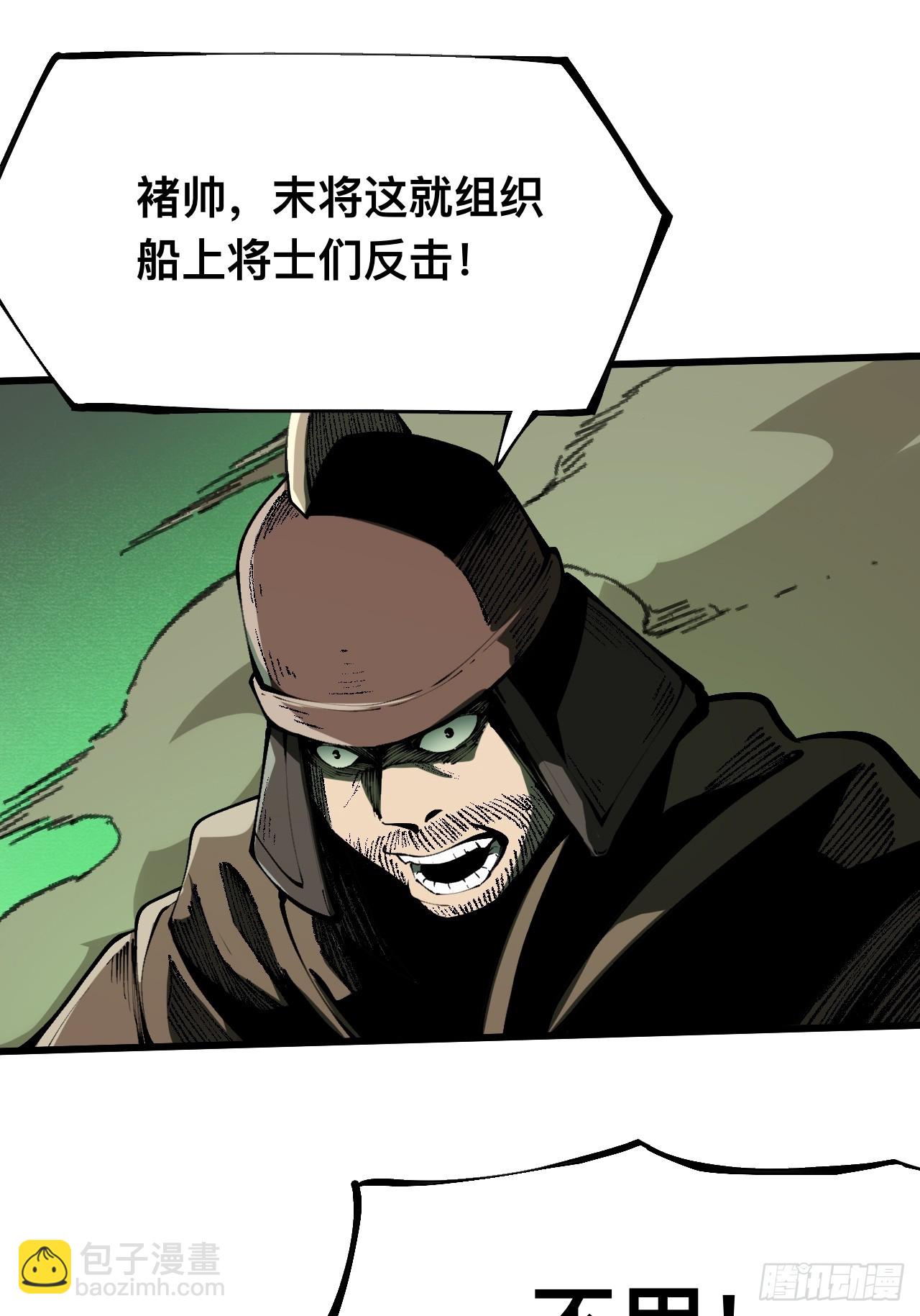 第146话-第146话