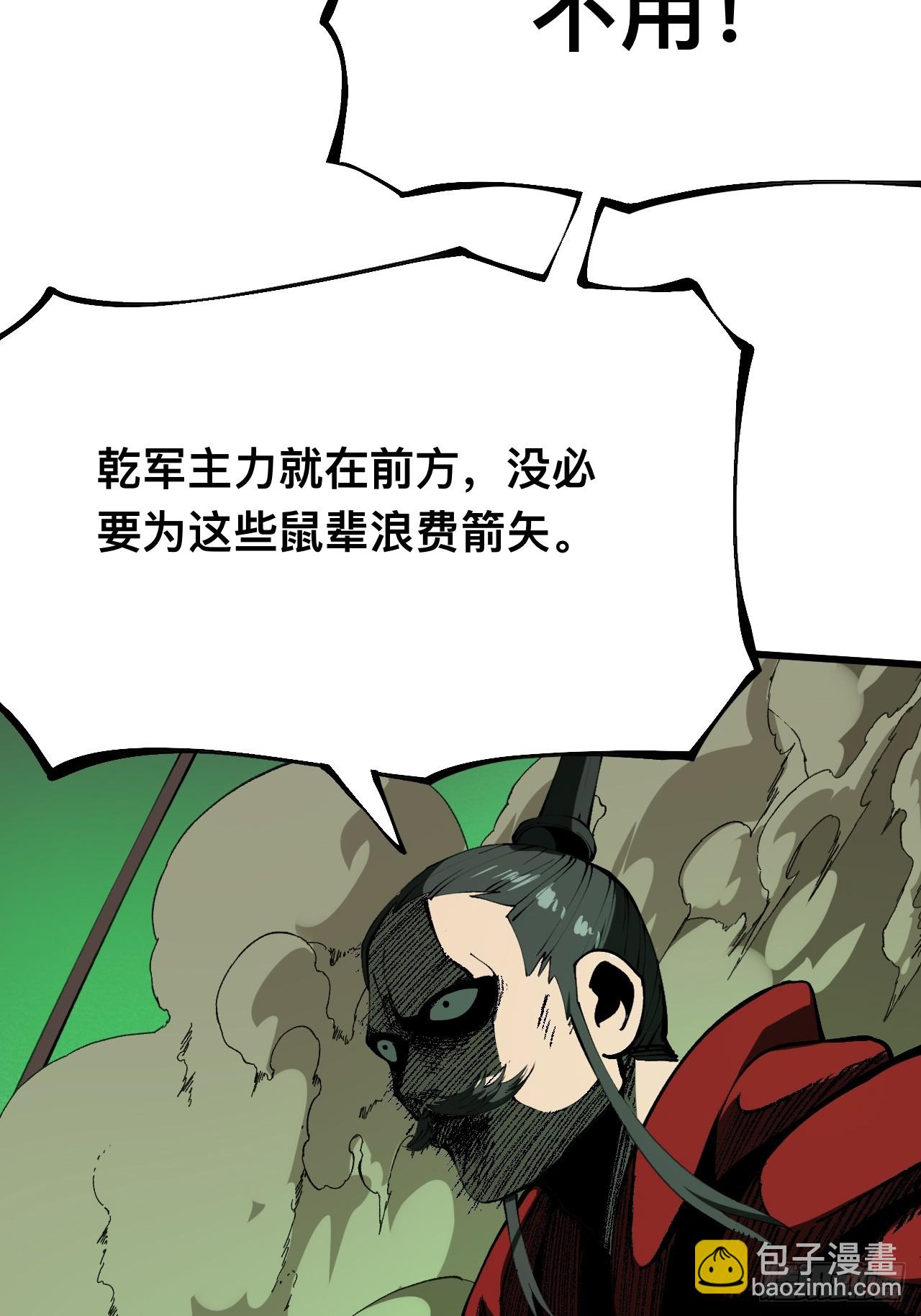 第146话-第146话