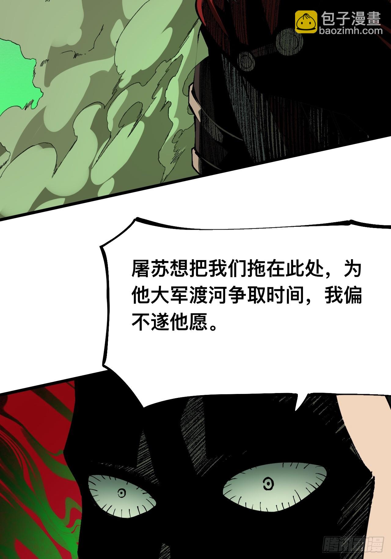 第146话-第146话