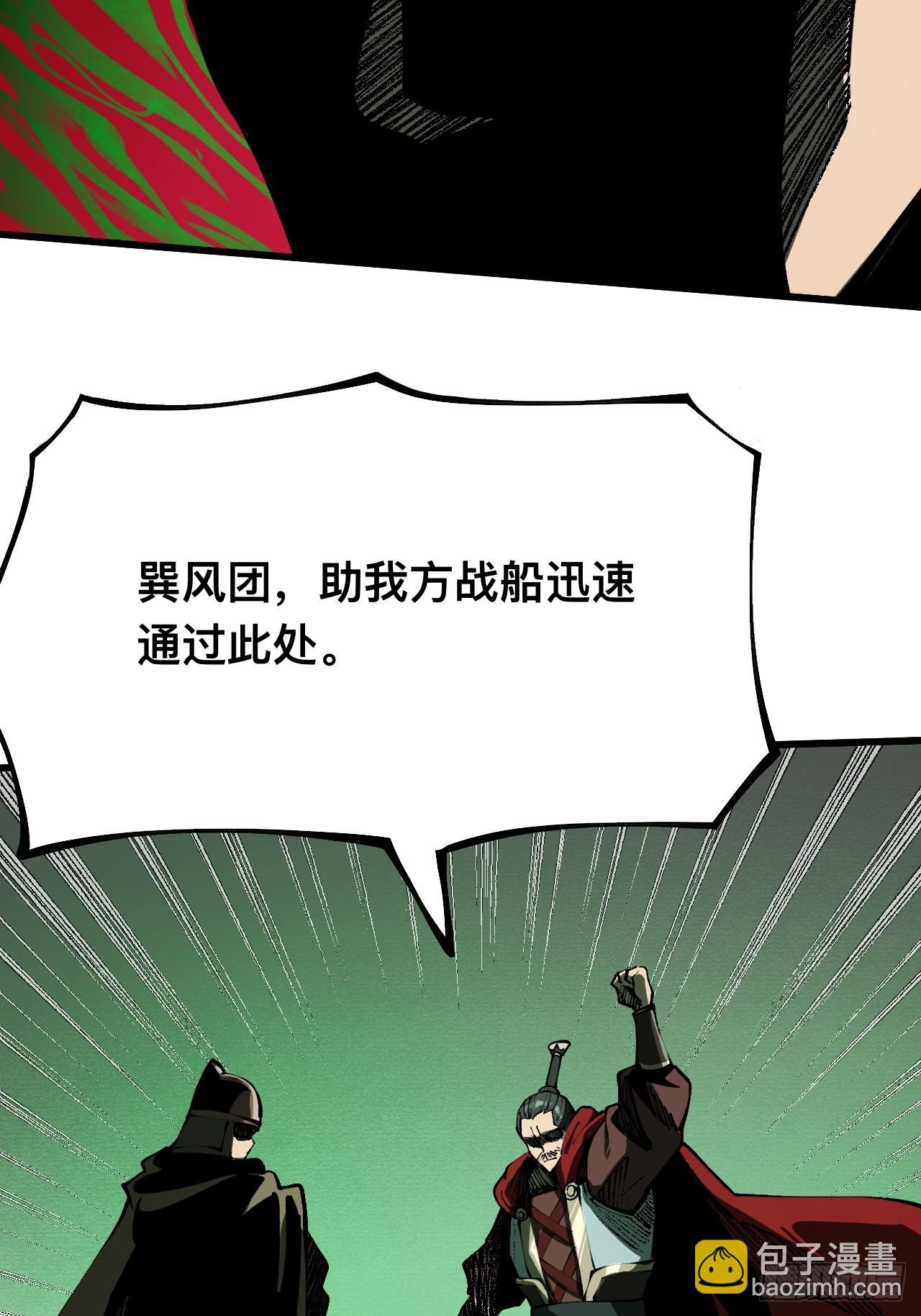第146话-第146话