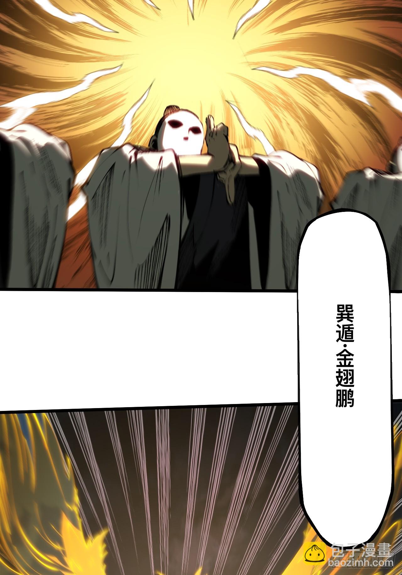 第146话-第146话
