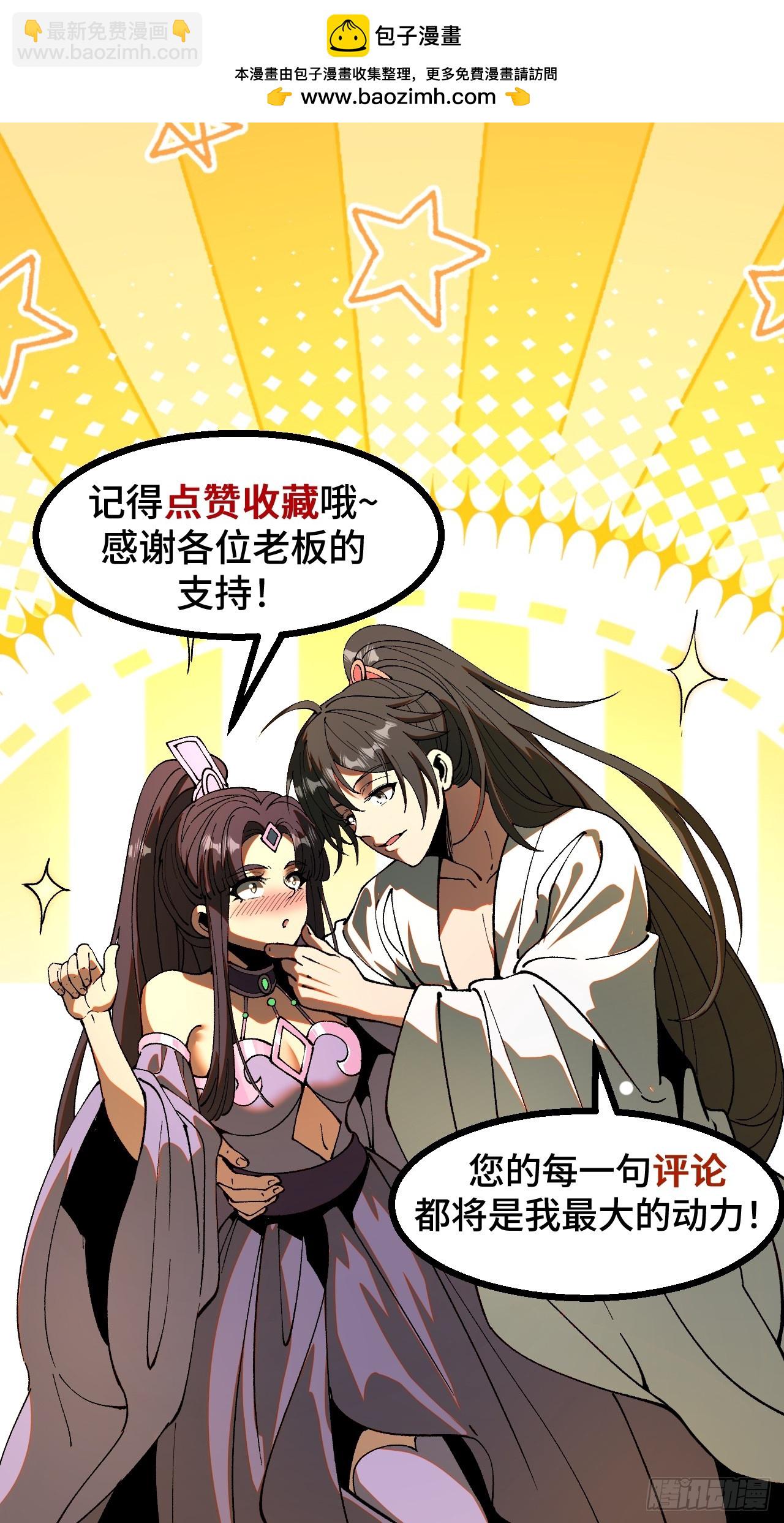 第146话-第146话