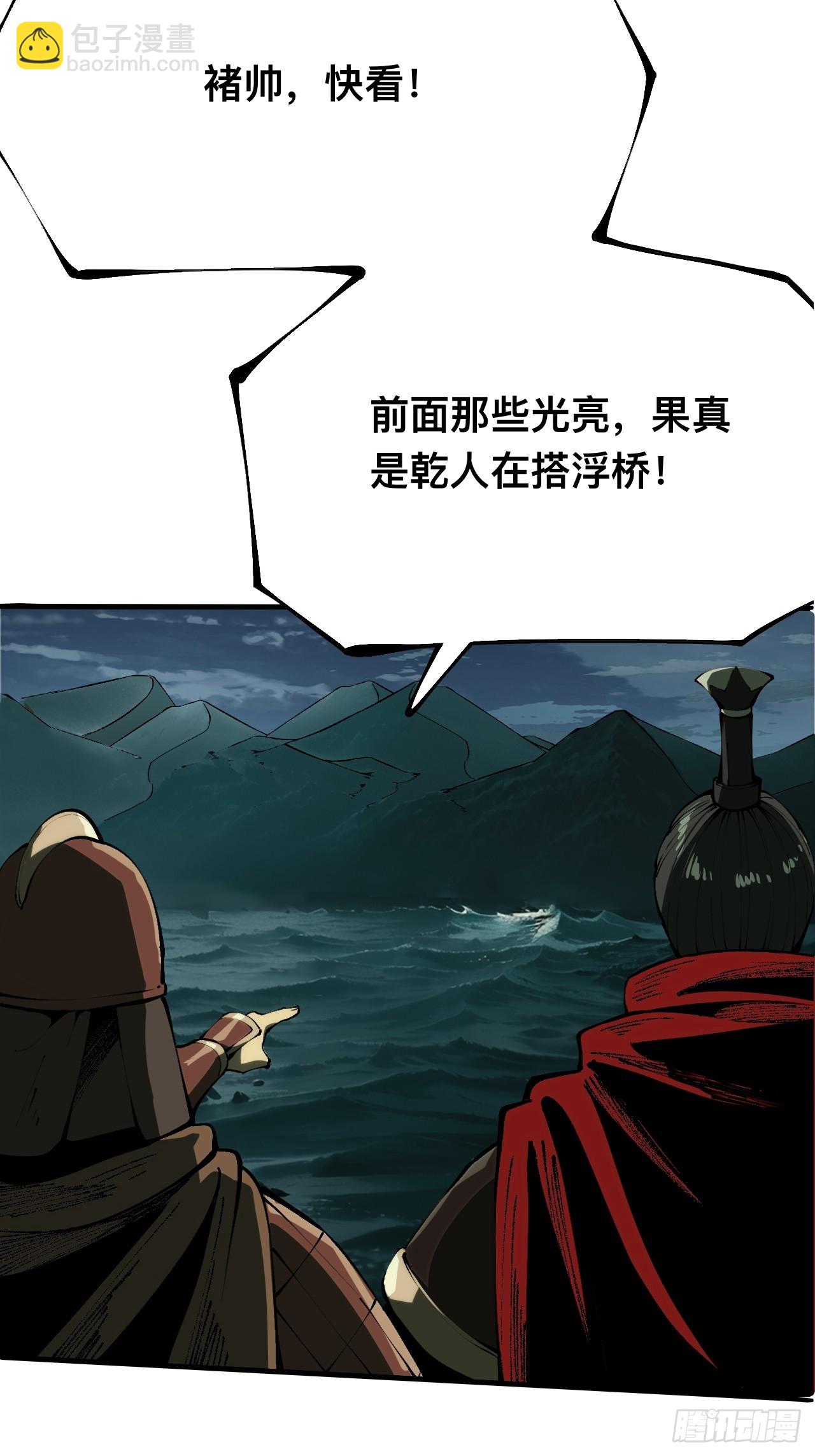 第146话-第146话