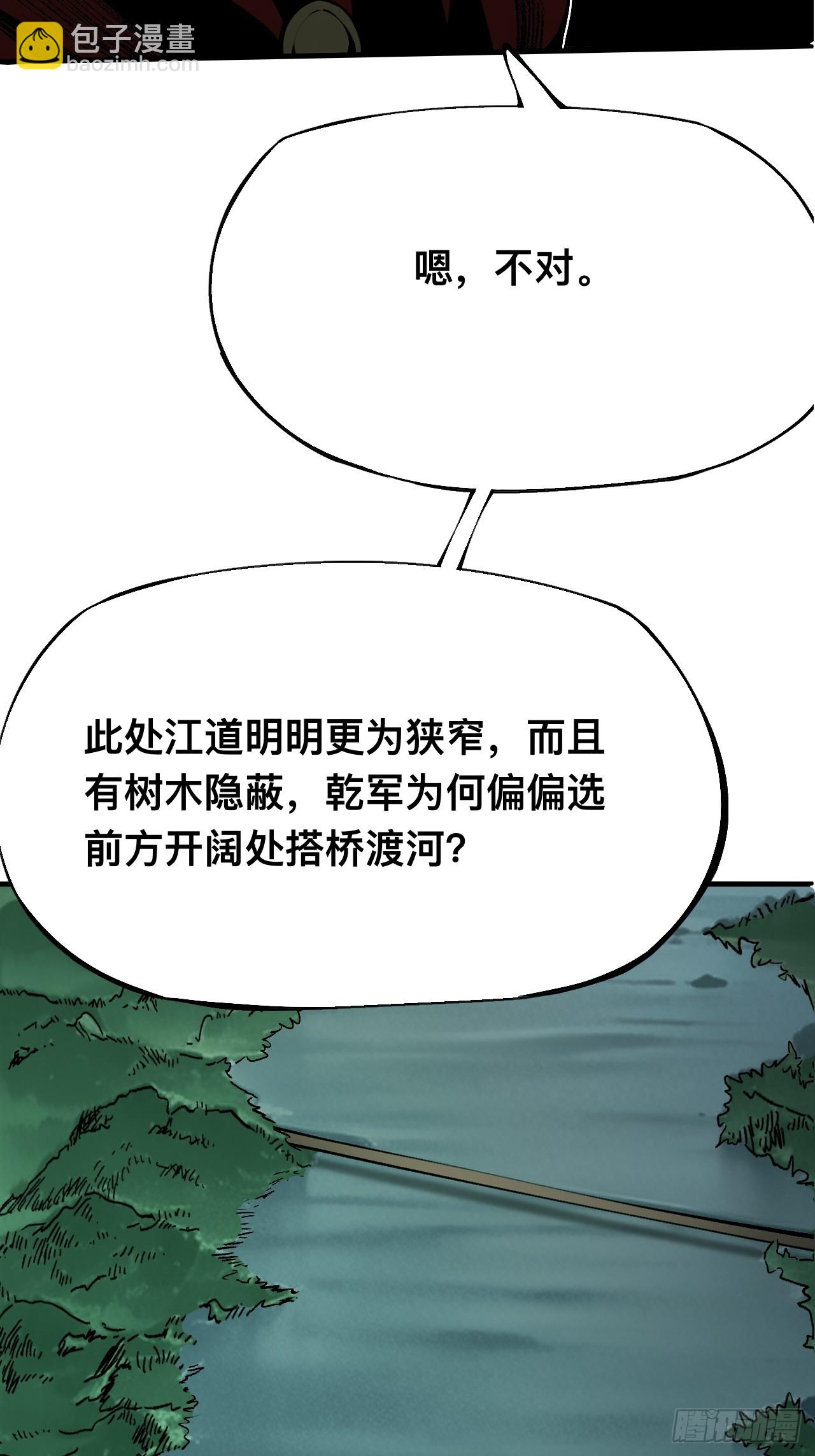 第146话-第146话