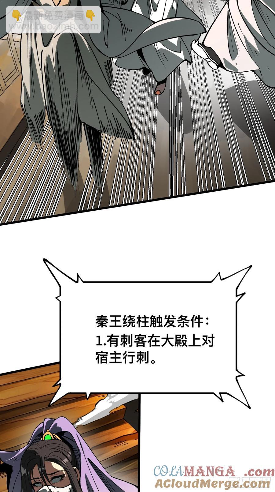 第15话-第16话
