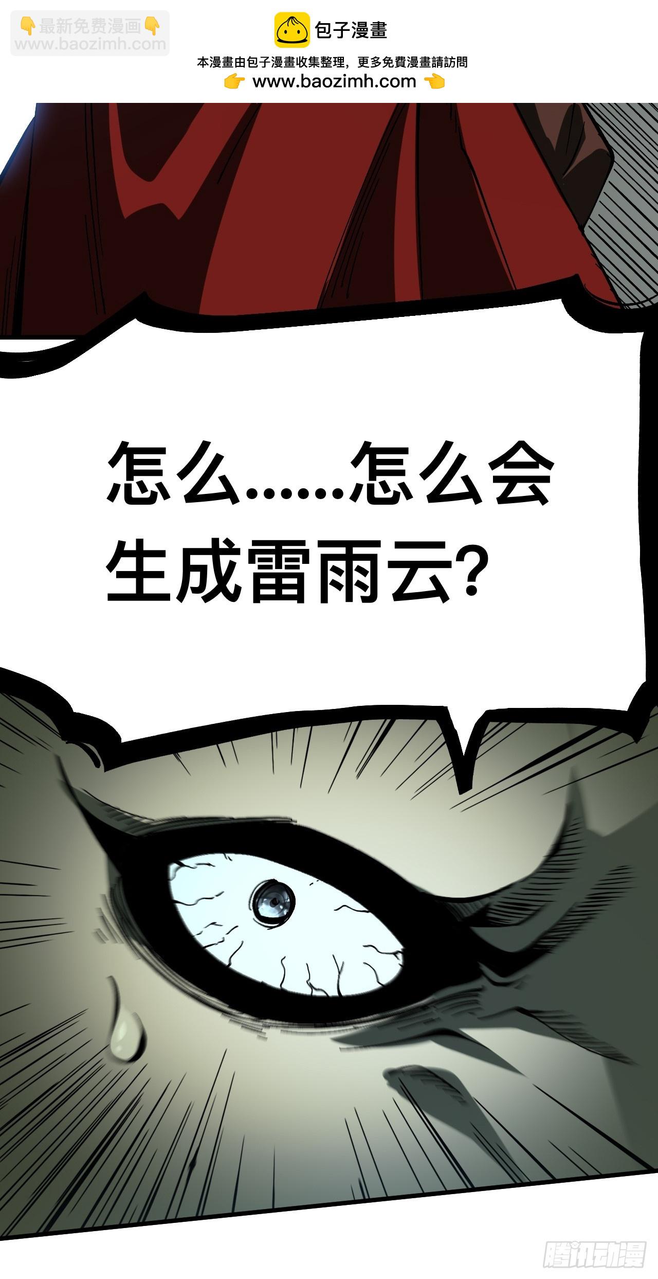 第148话-第148话