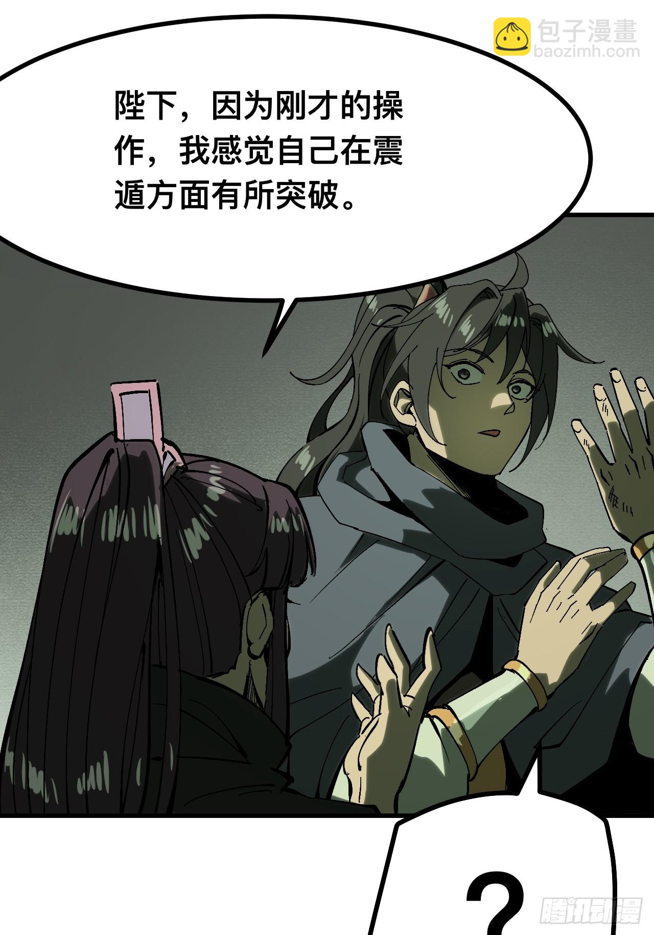 第148话-第148话