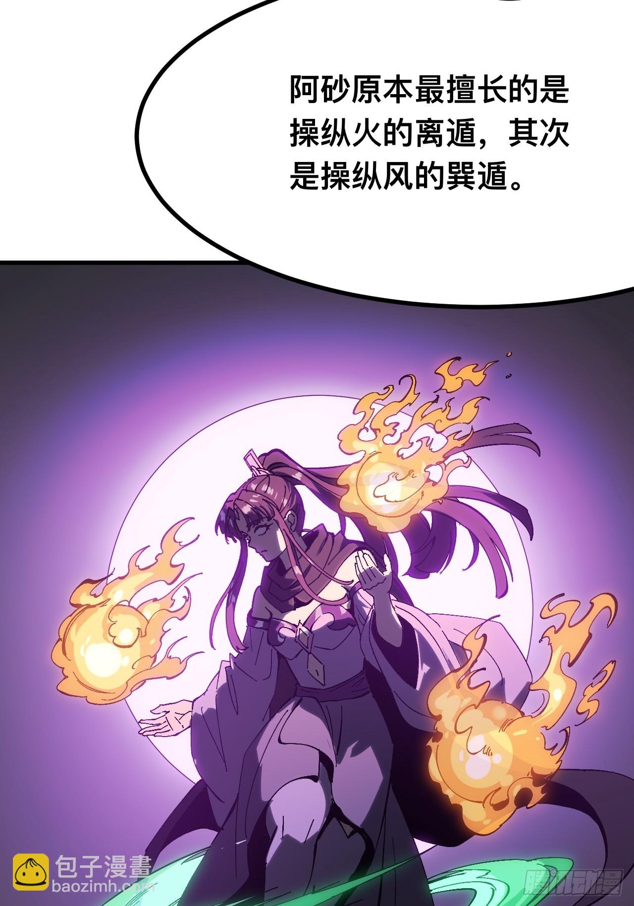 第148话-第148话