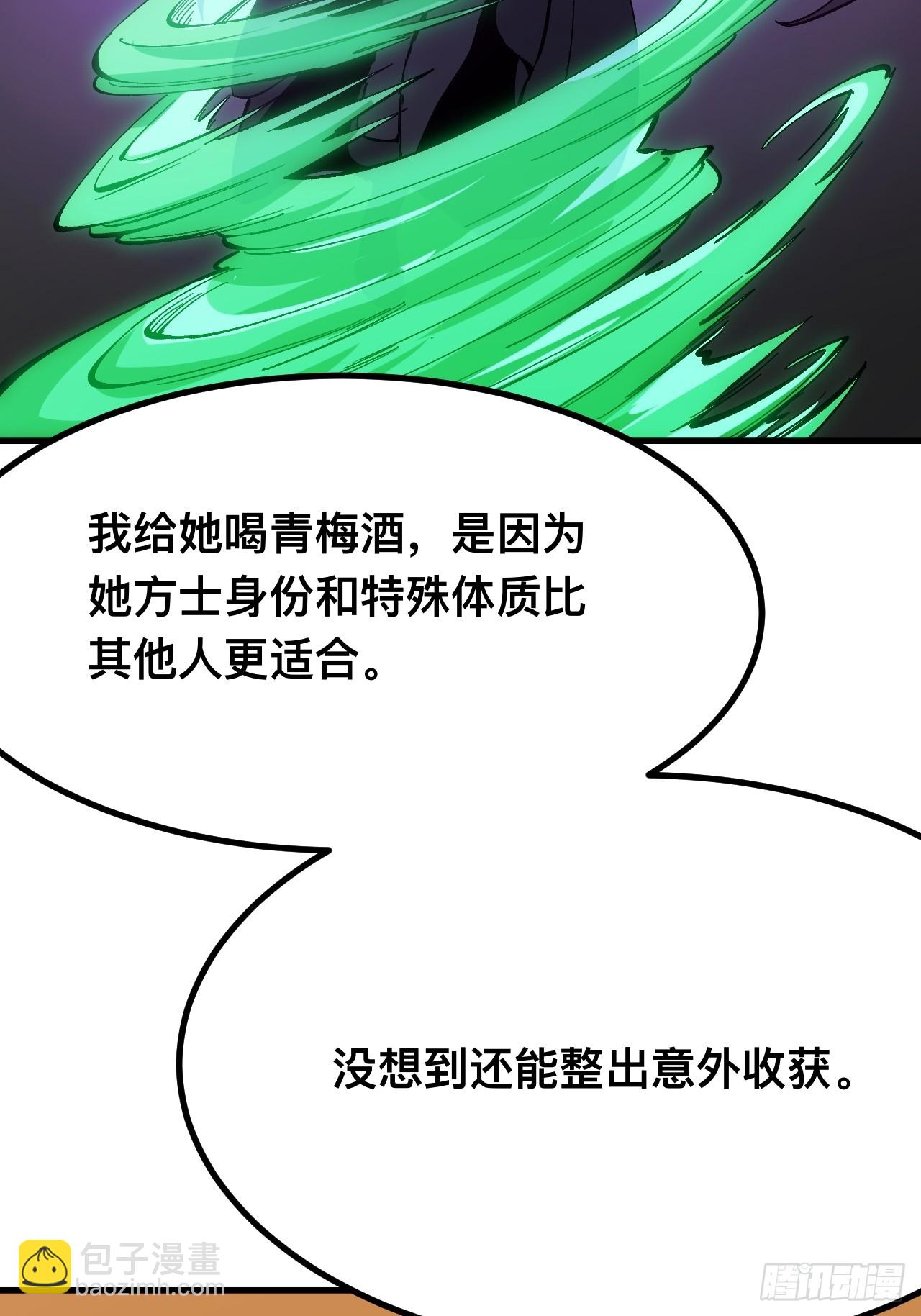 第148话-第148话