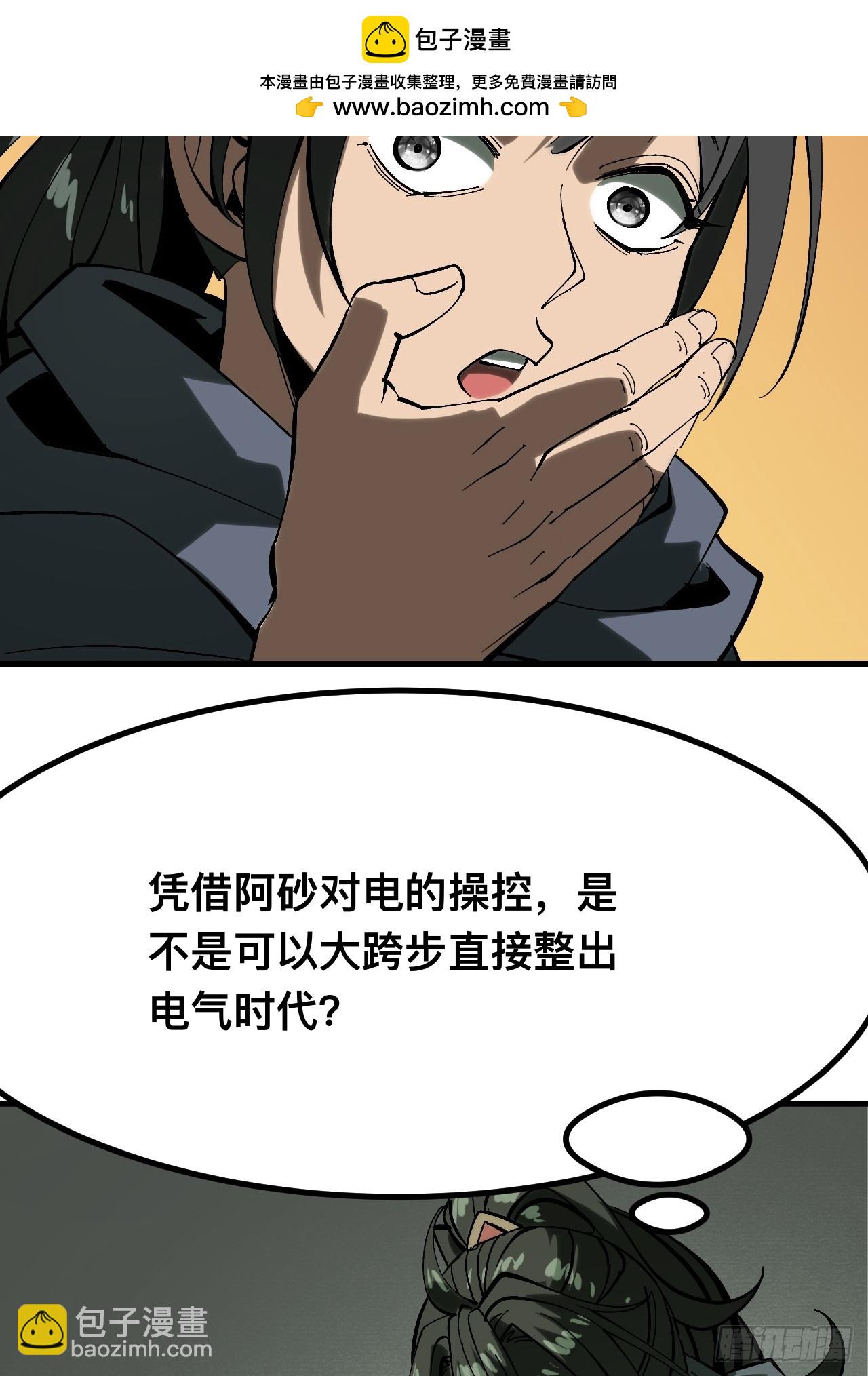 第148话-第148话