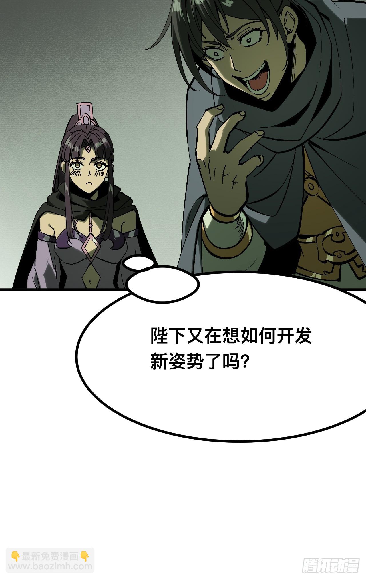 第148话-第148话