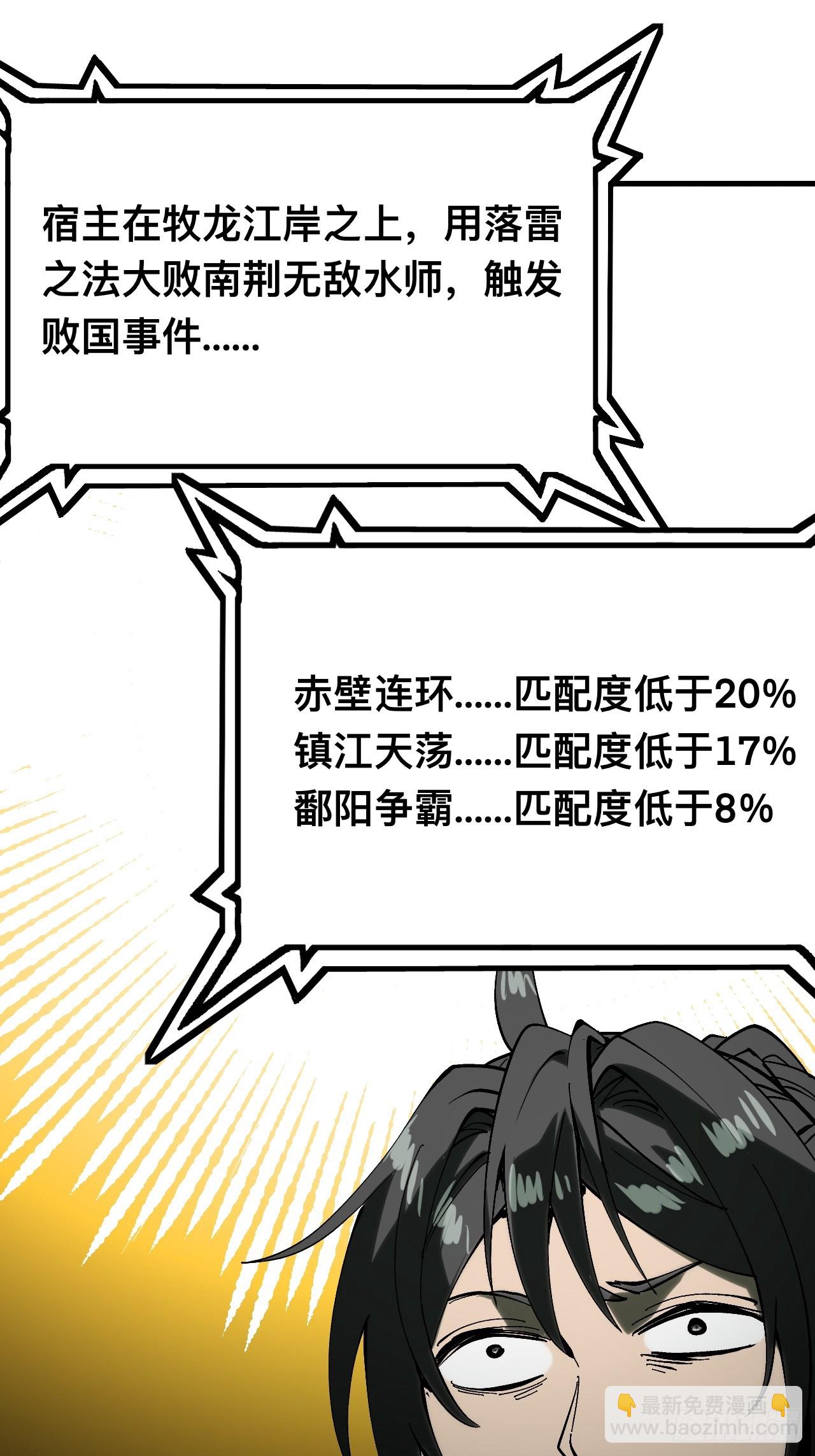 第148话-第148话