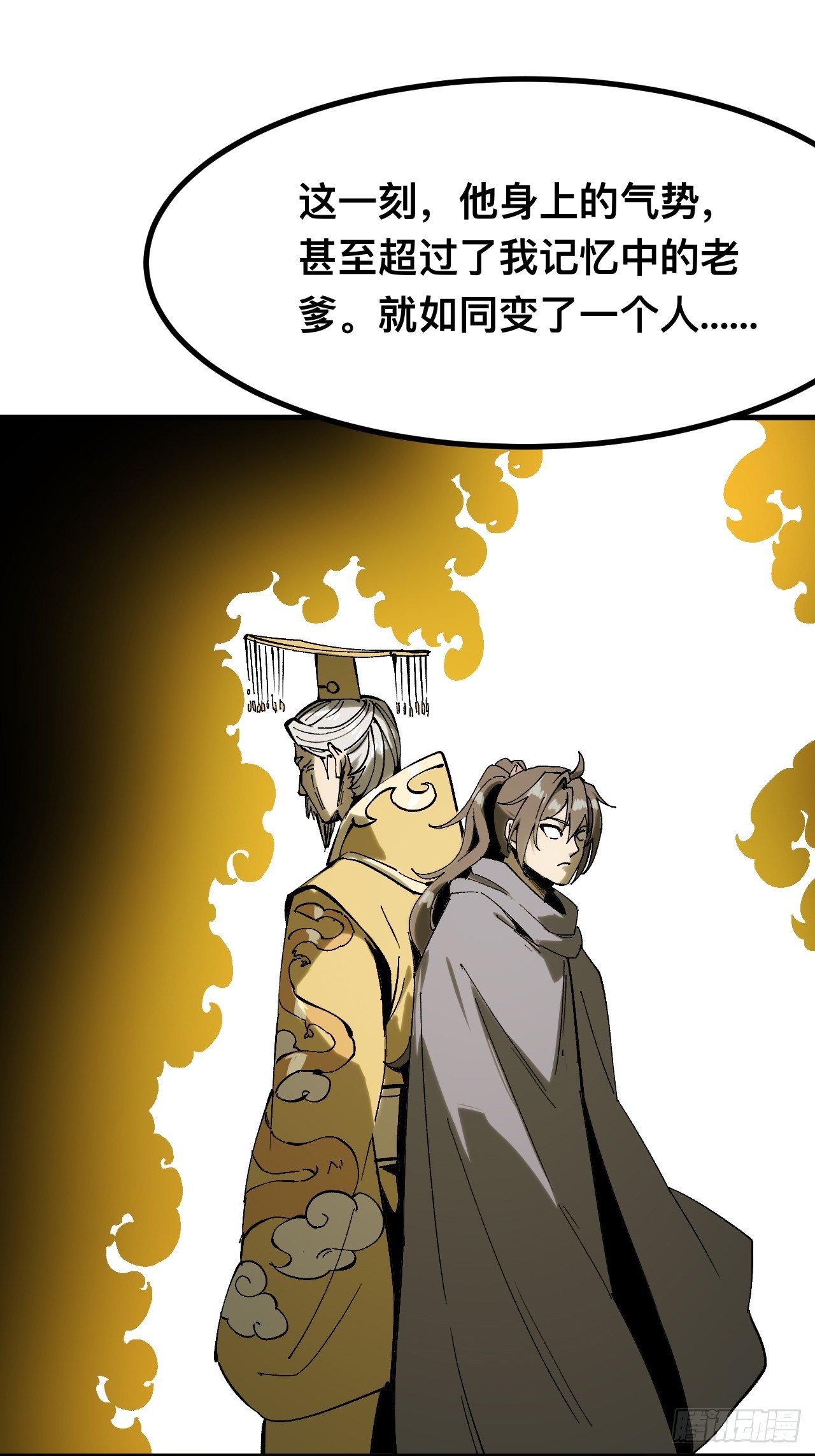 第150话-第150话