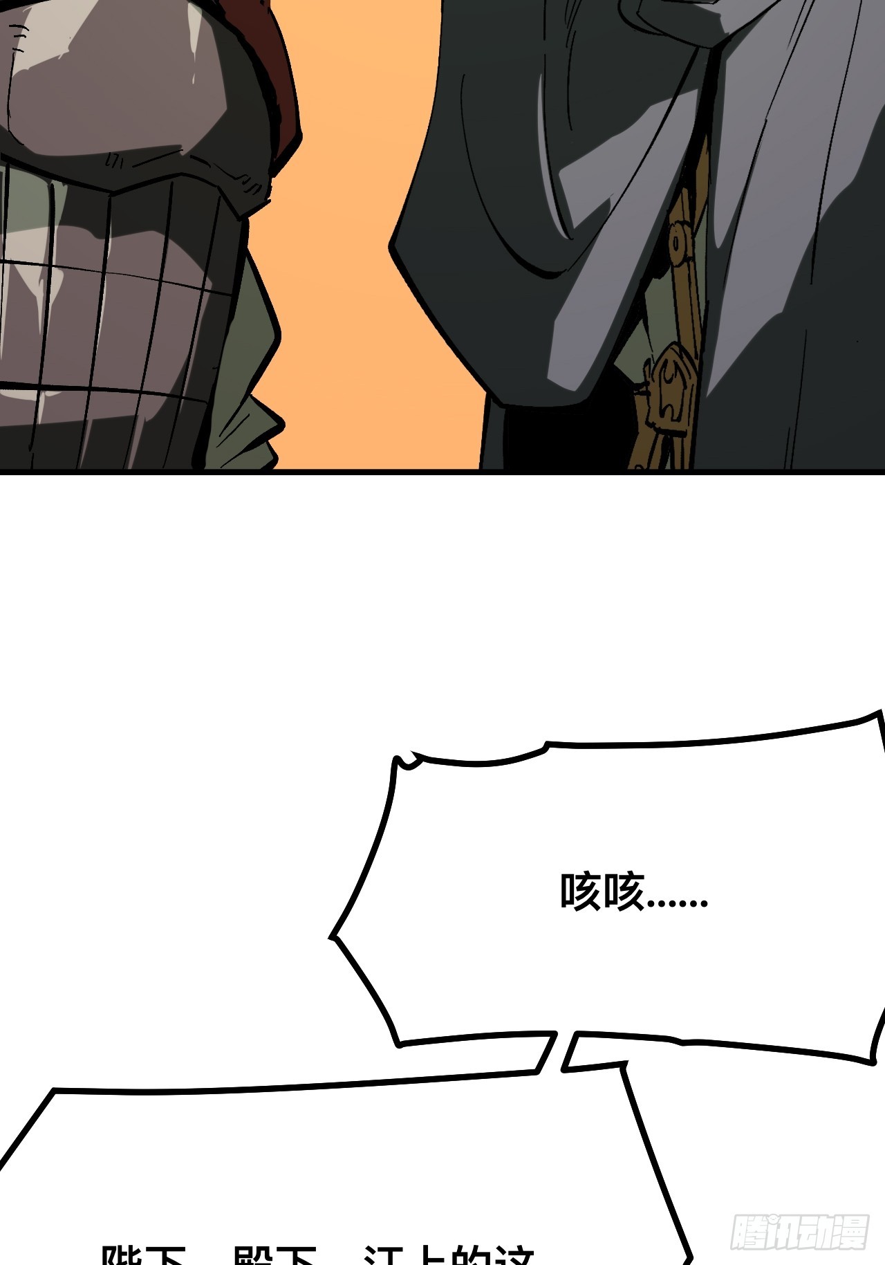 第150话-第150话