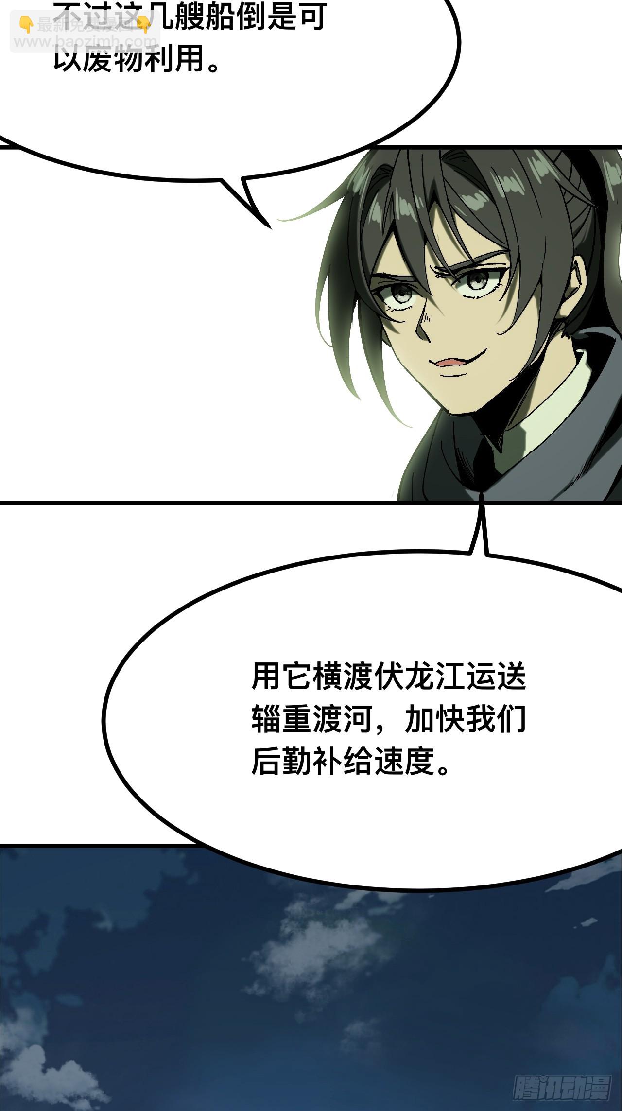 第150话-第150话