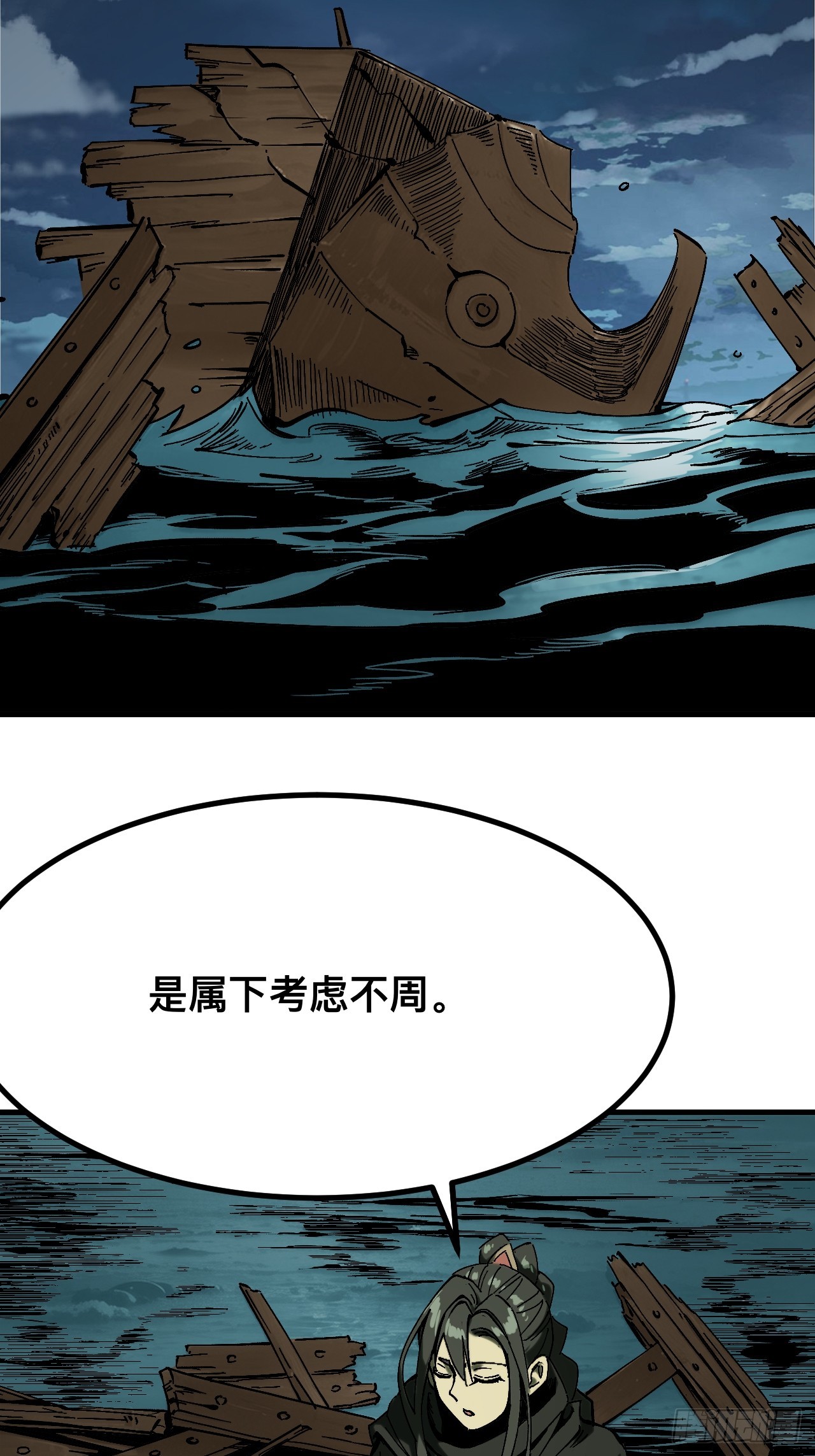 第150话-第150话