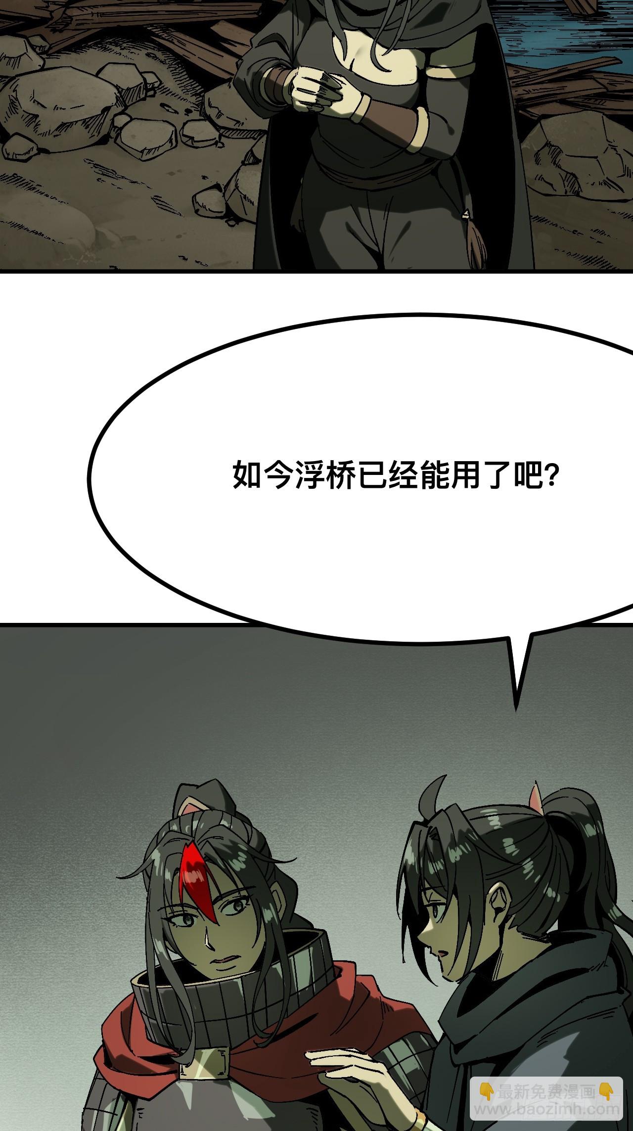 第150话-第150话