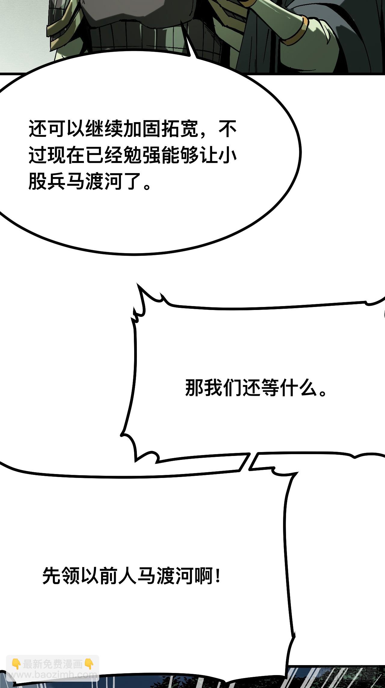 第150话-第150话