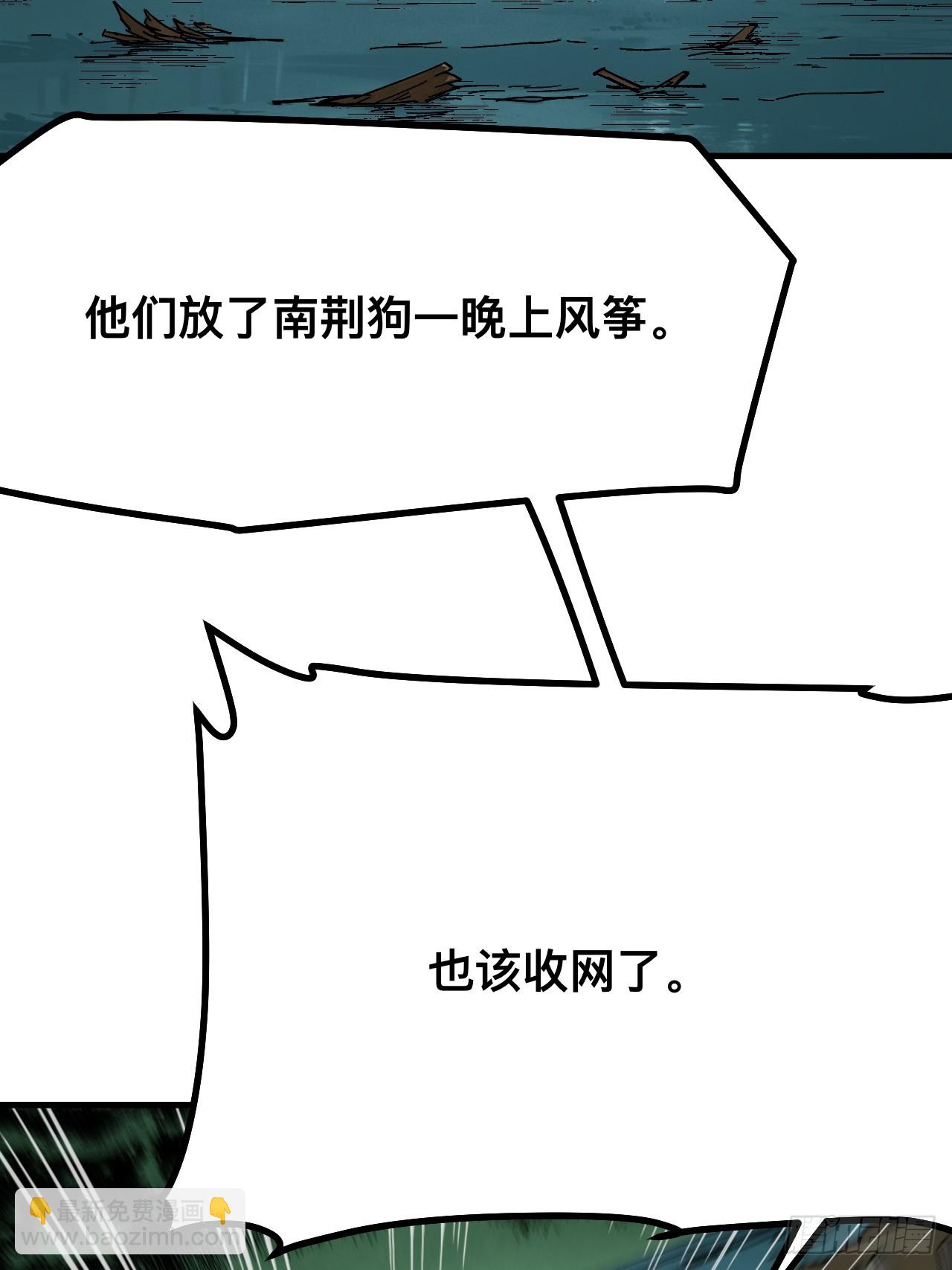 第150话-第150话