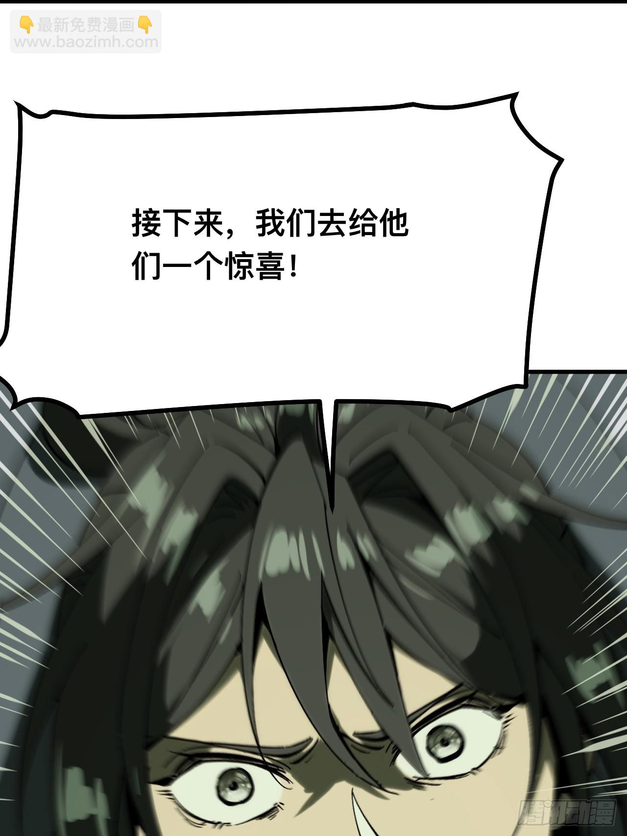 第150话-第150话