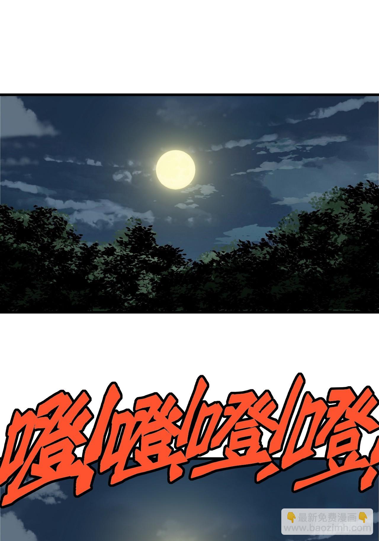 第150话-第150话