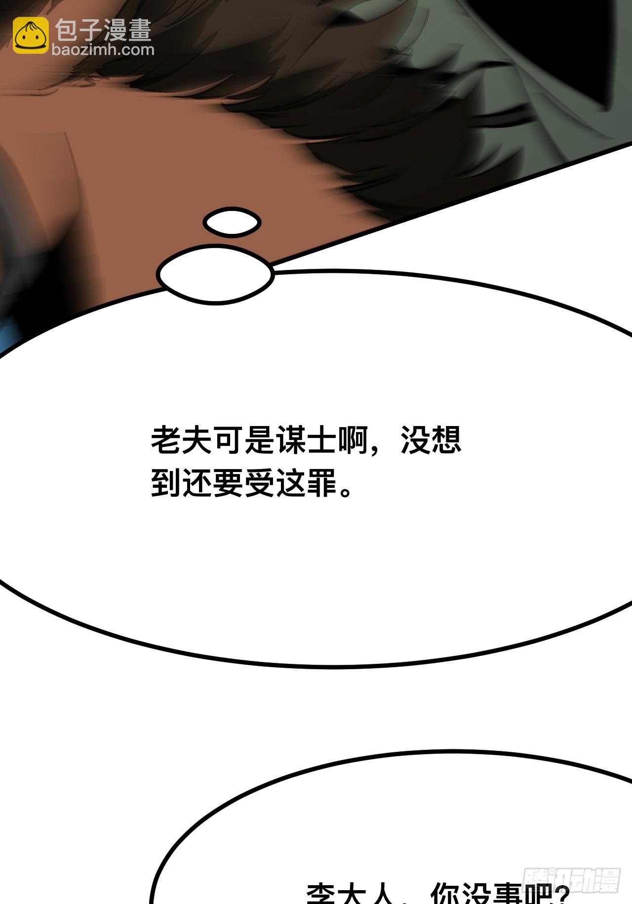 第150话-第150话