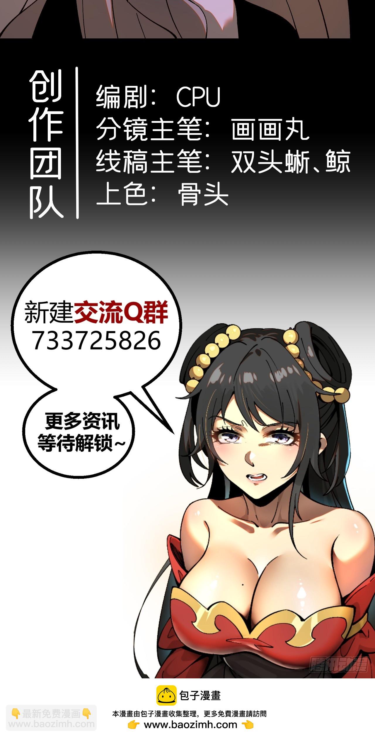 第150话-第150话
