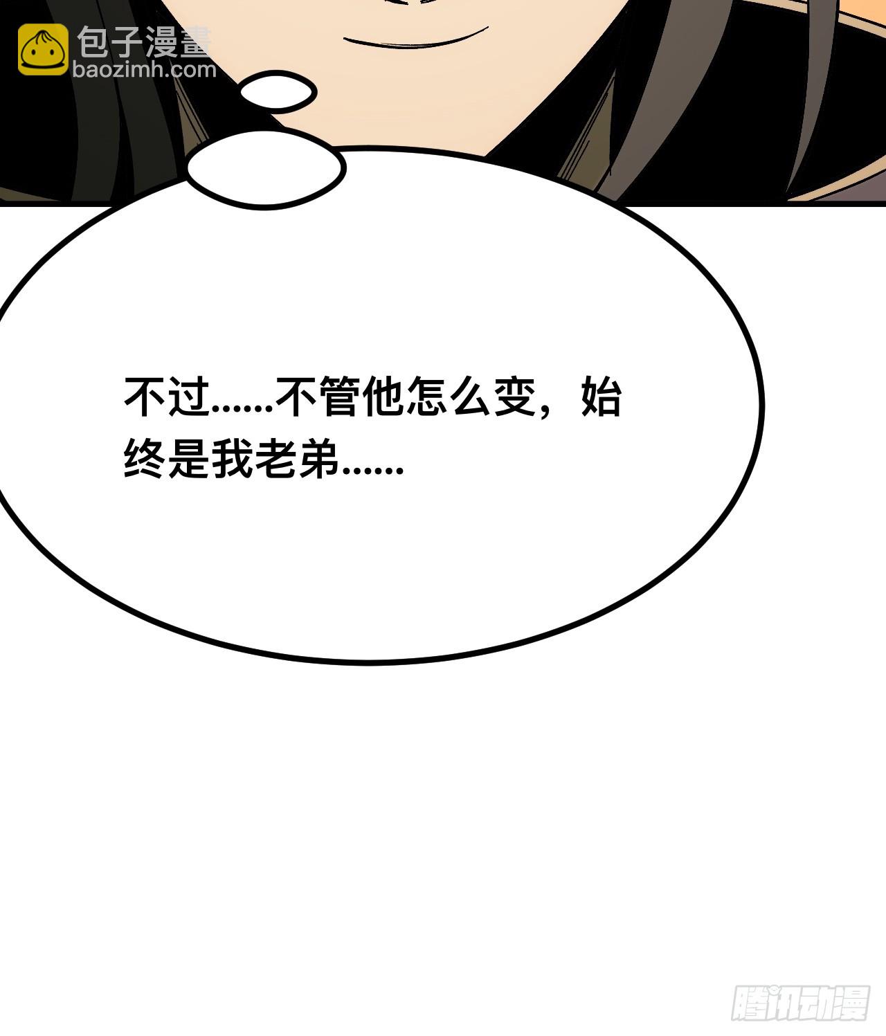 第150话-第150话