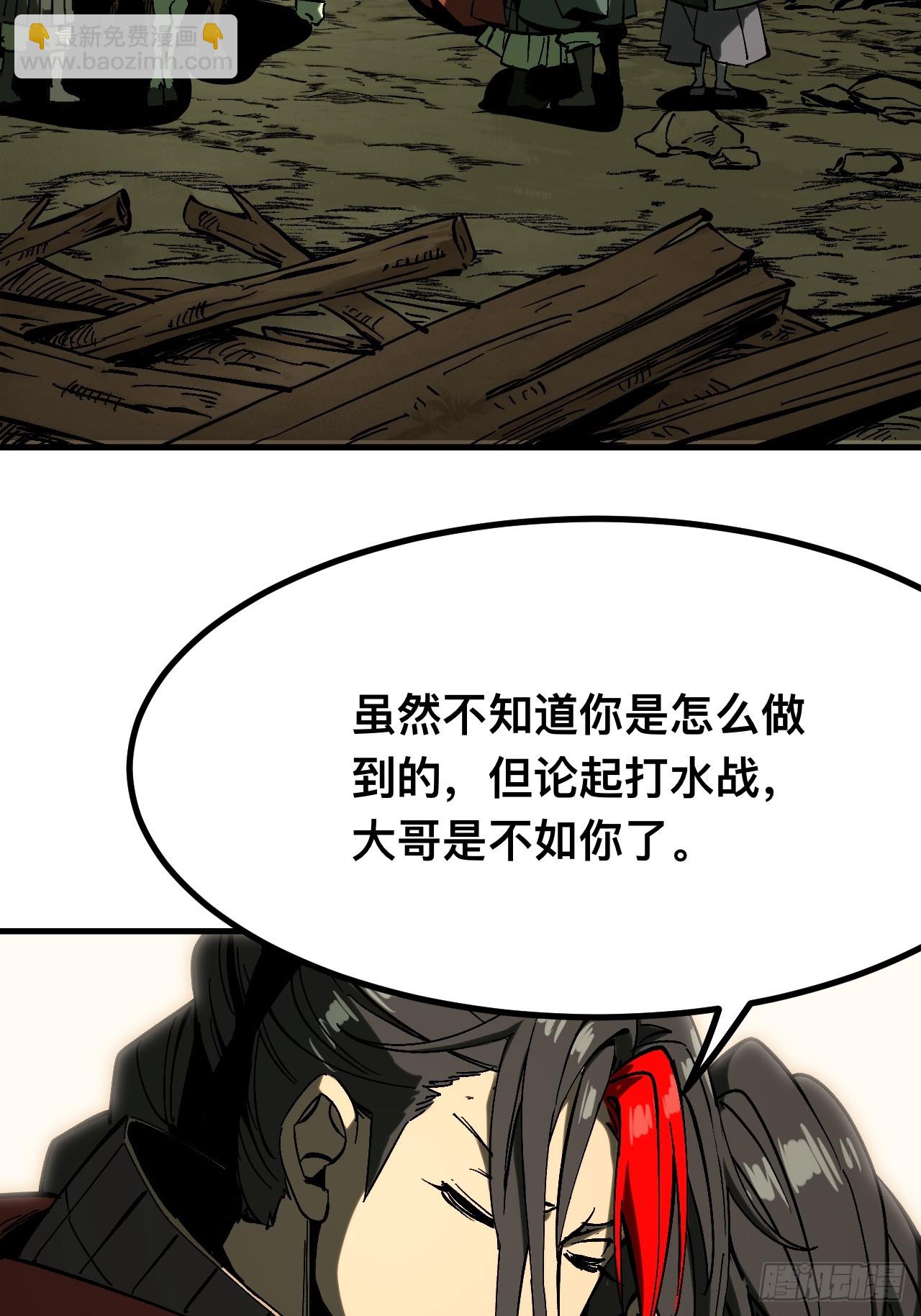 第150话-第150话