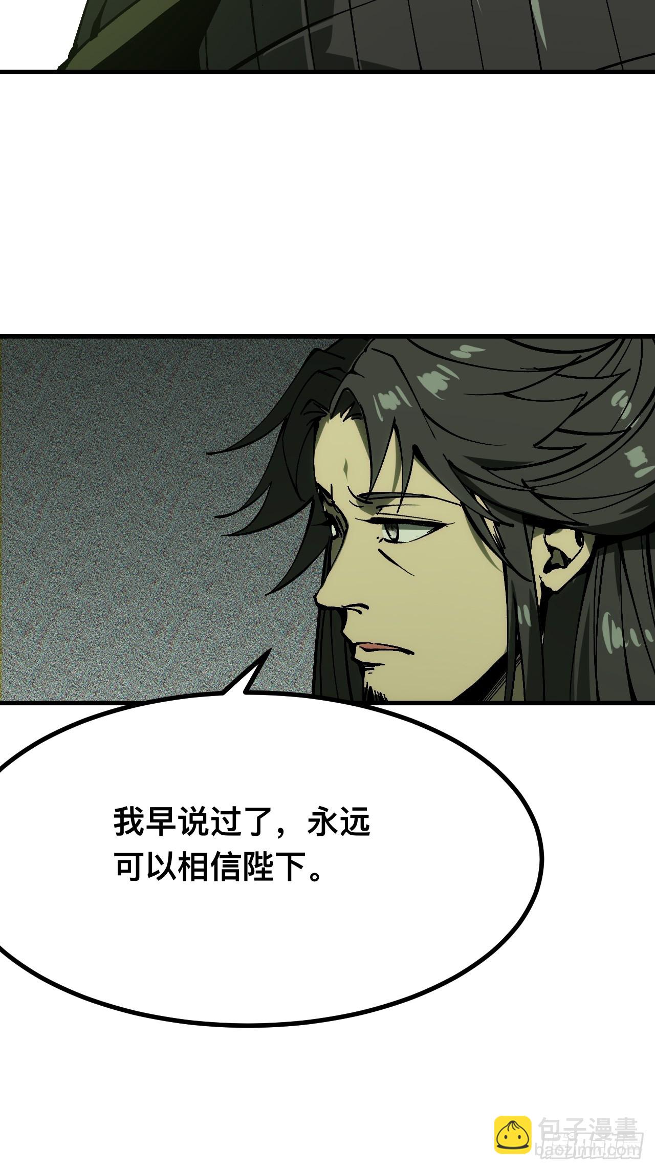 第152话-第152话