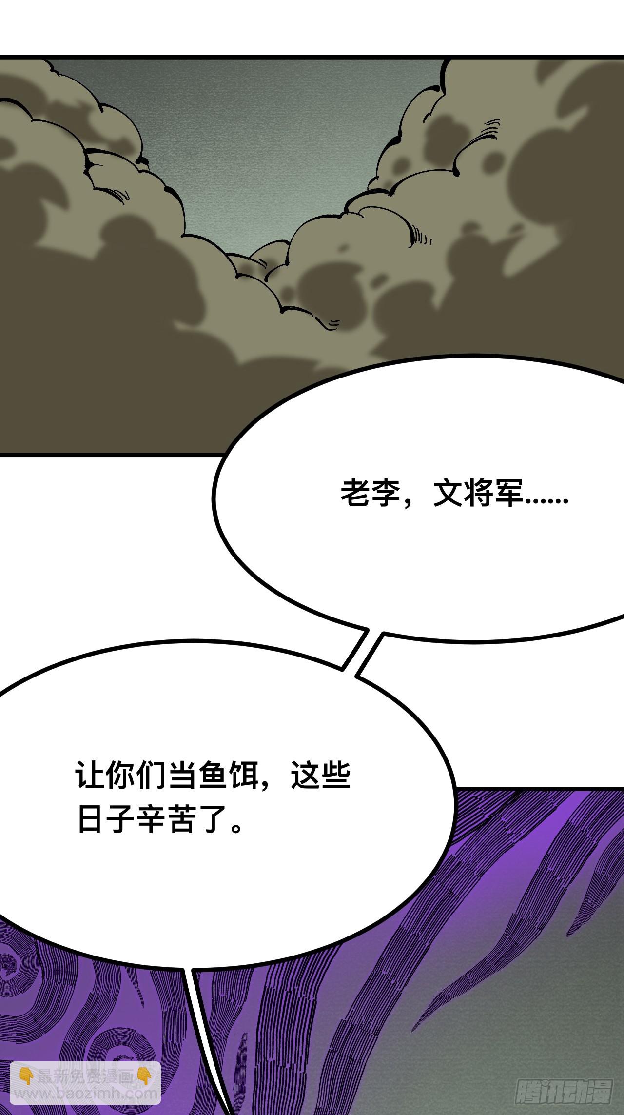 第152话-第152话