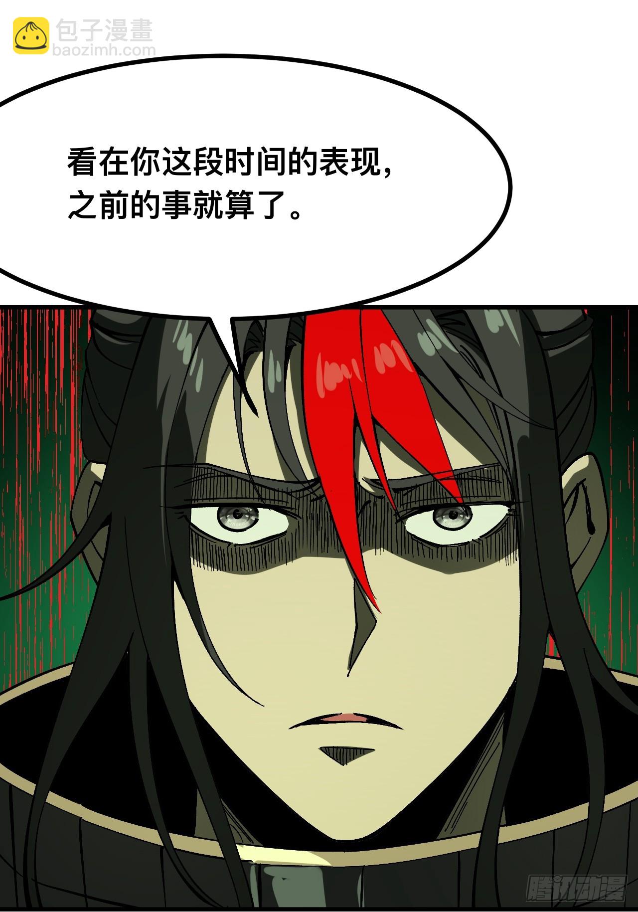 第152话-第152话