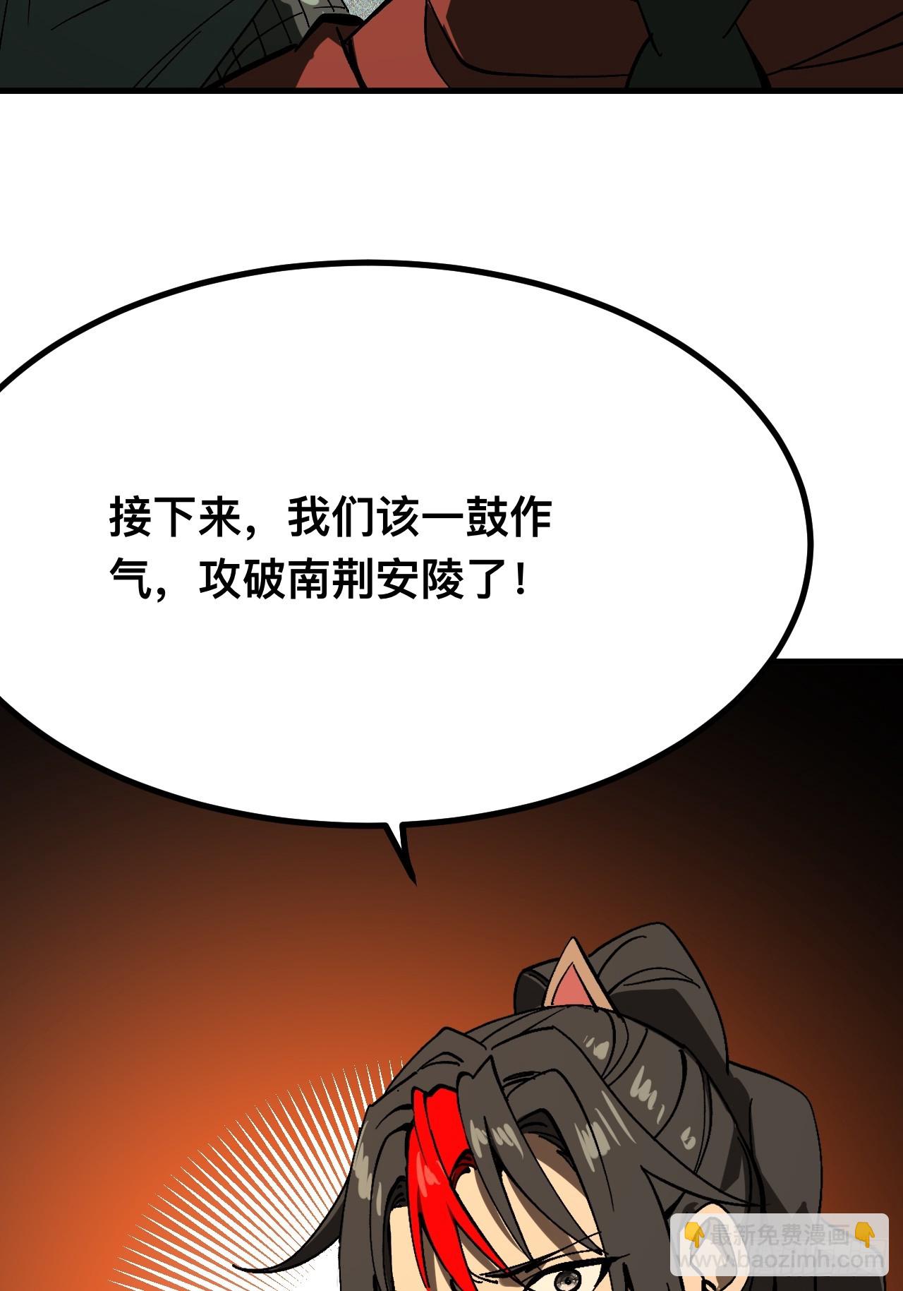 第152话-第152话