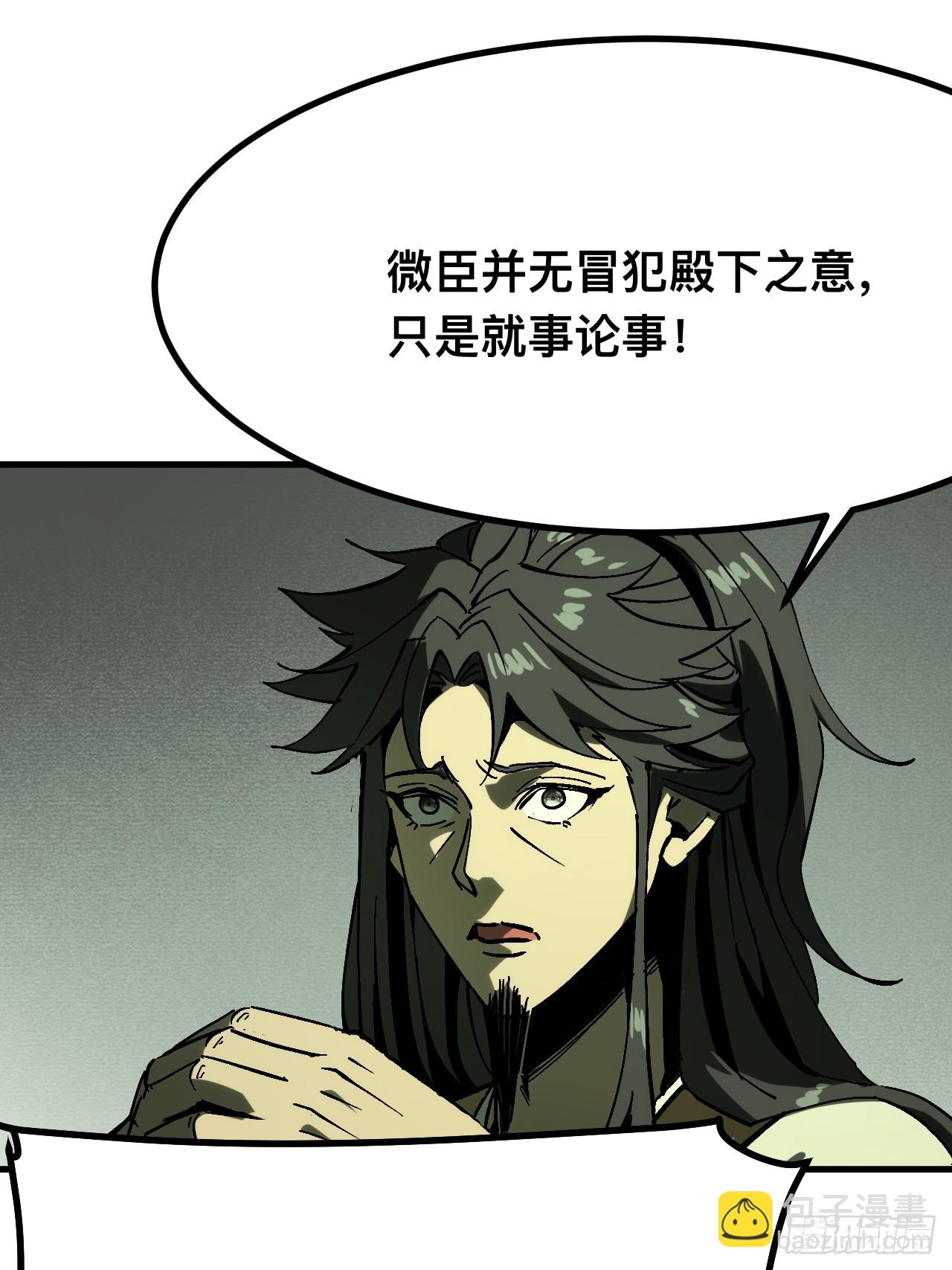 第152话-第152话