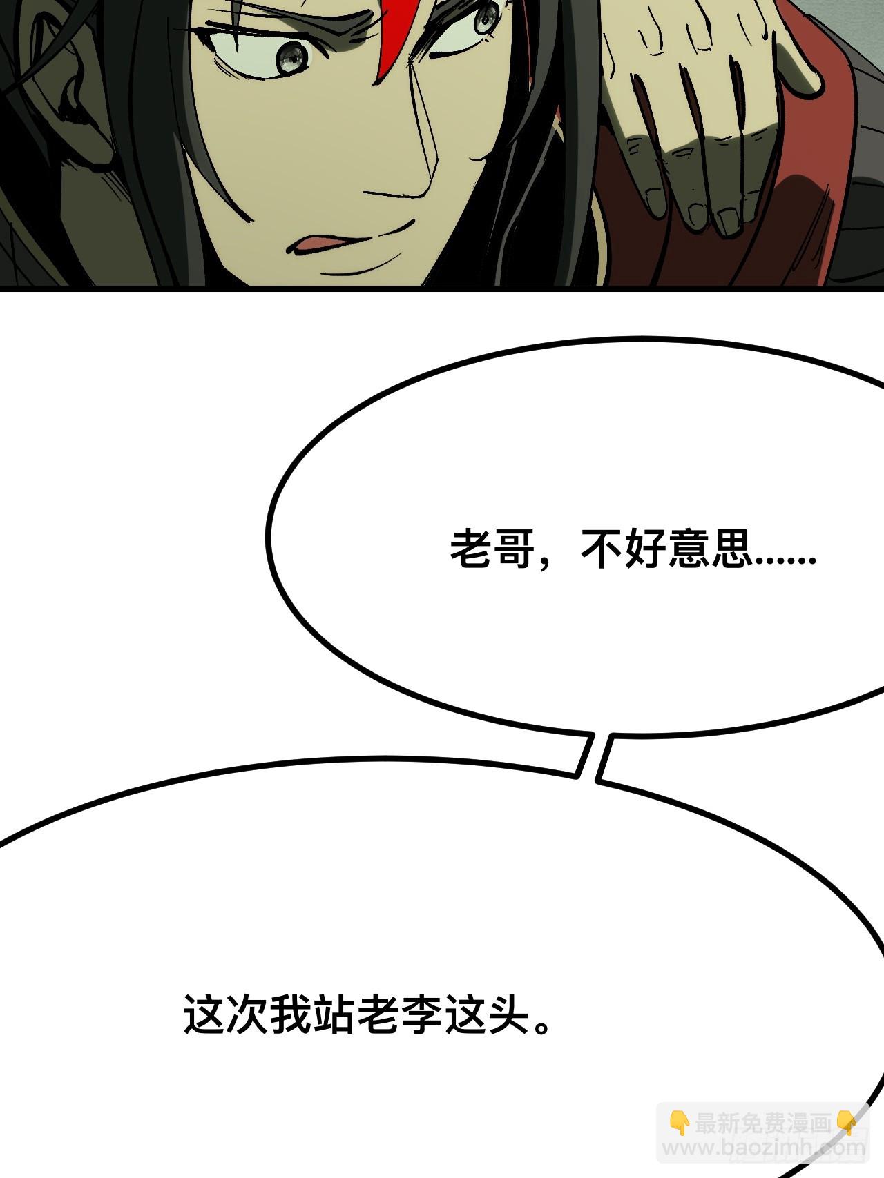 第152话-第152话