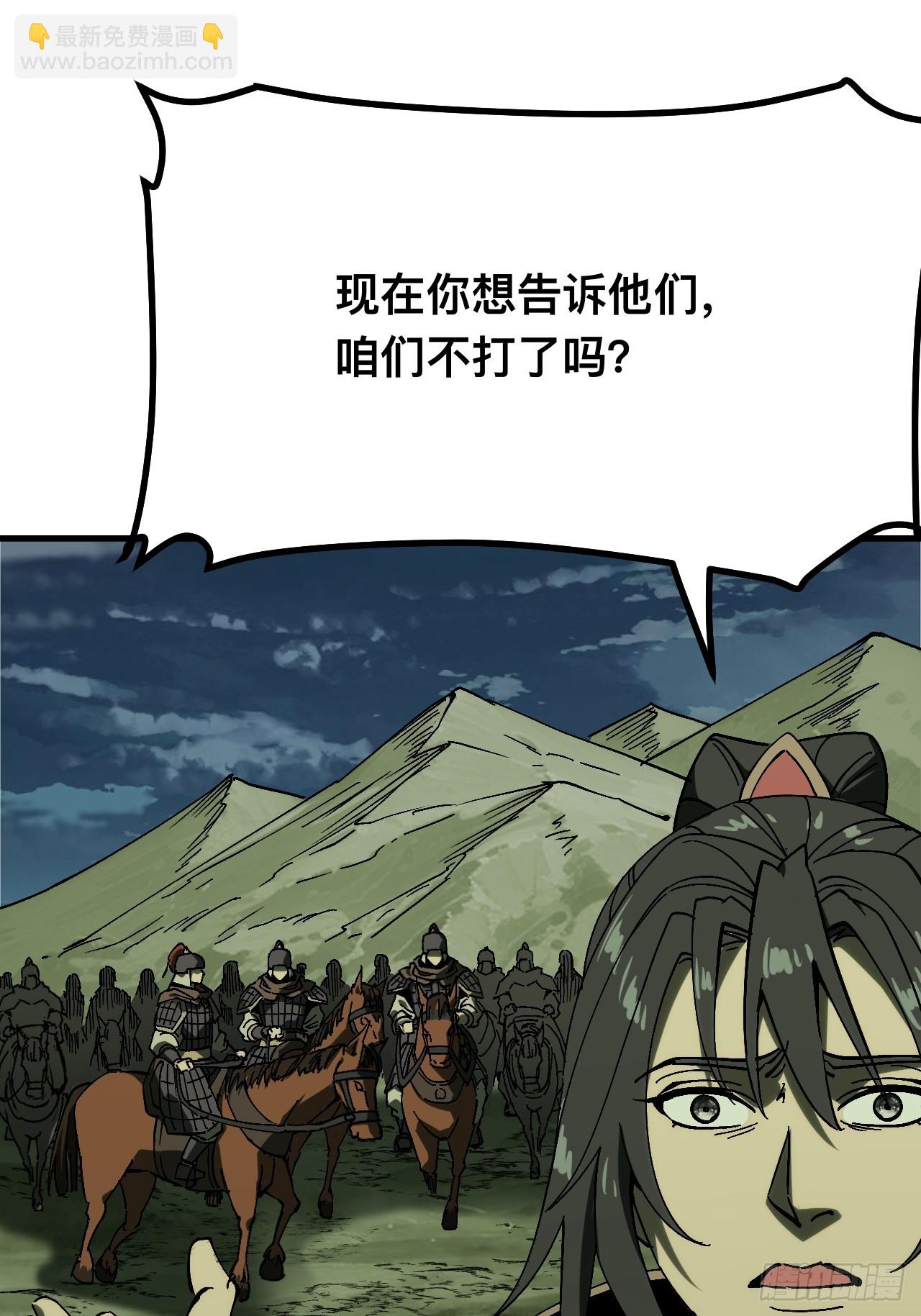 第152话-第152话