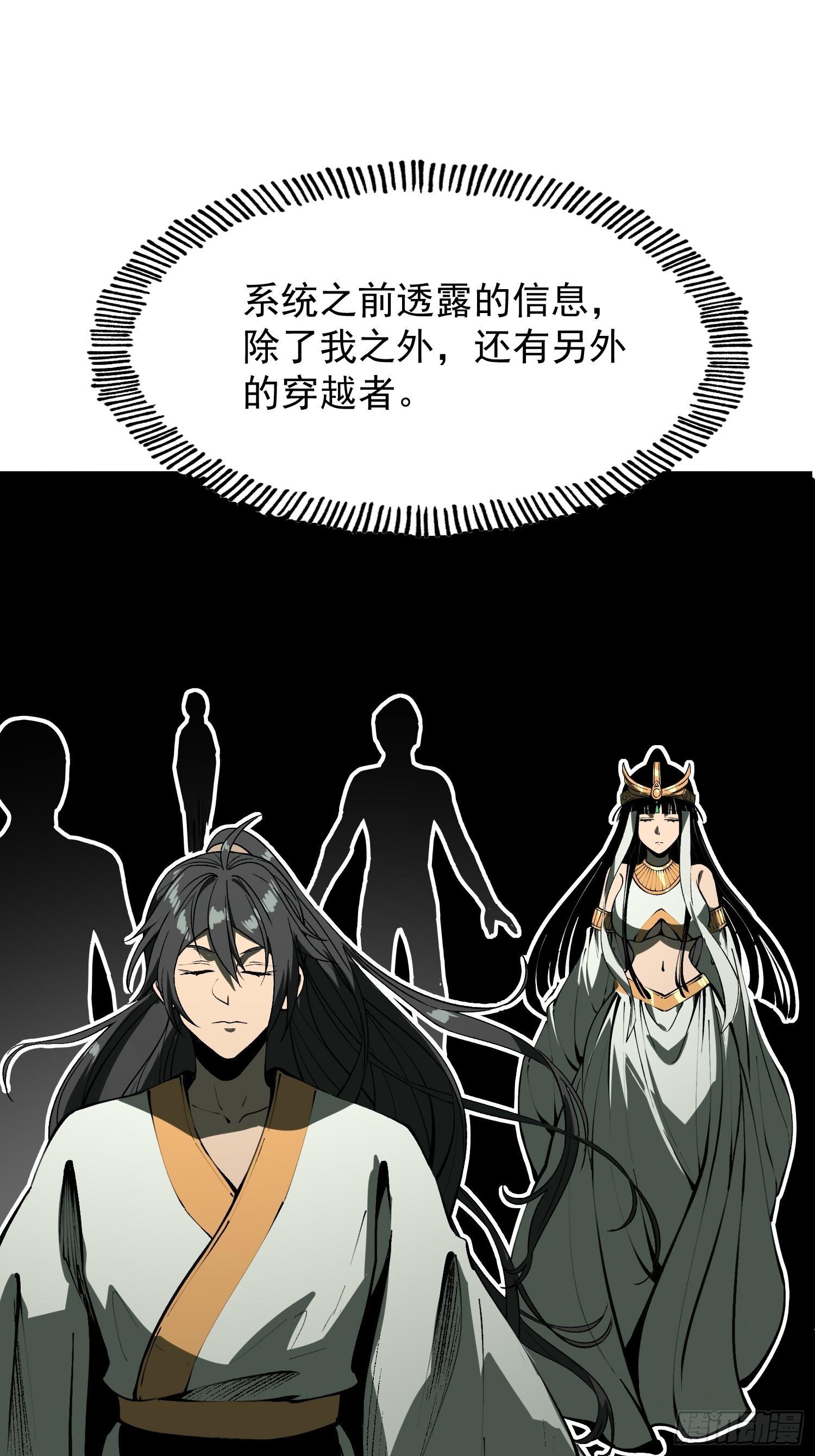 第154话-第154话
