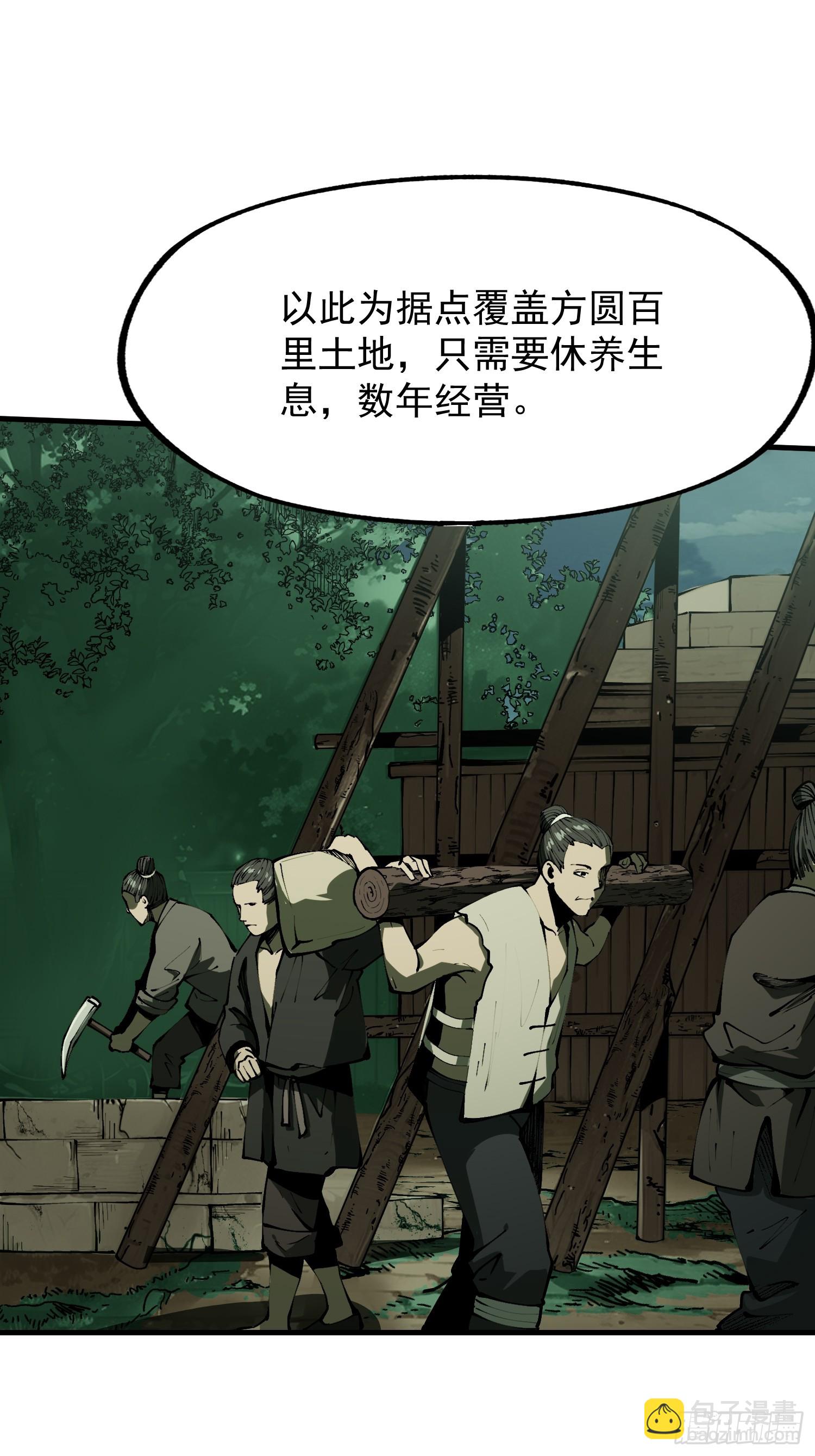 第154话-第154话