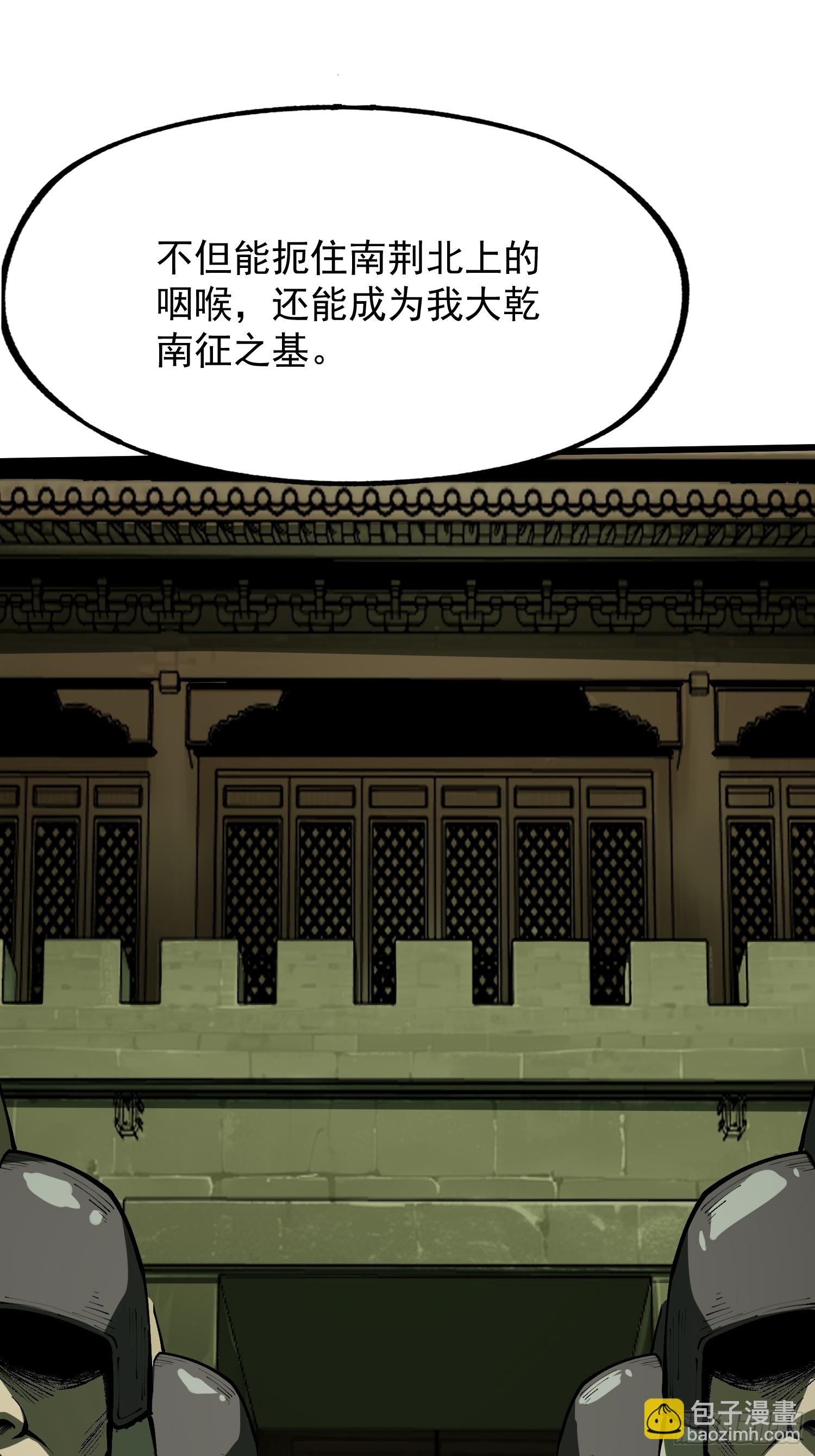 第154话-第154话