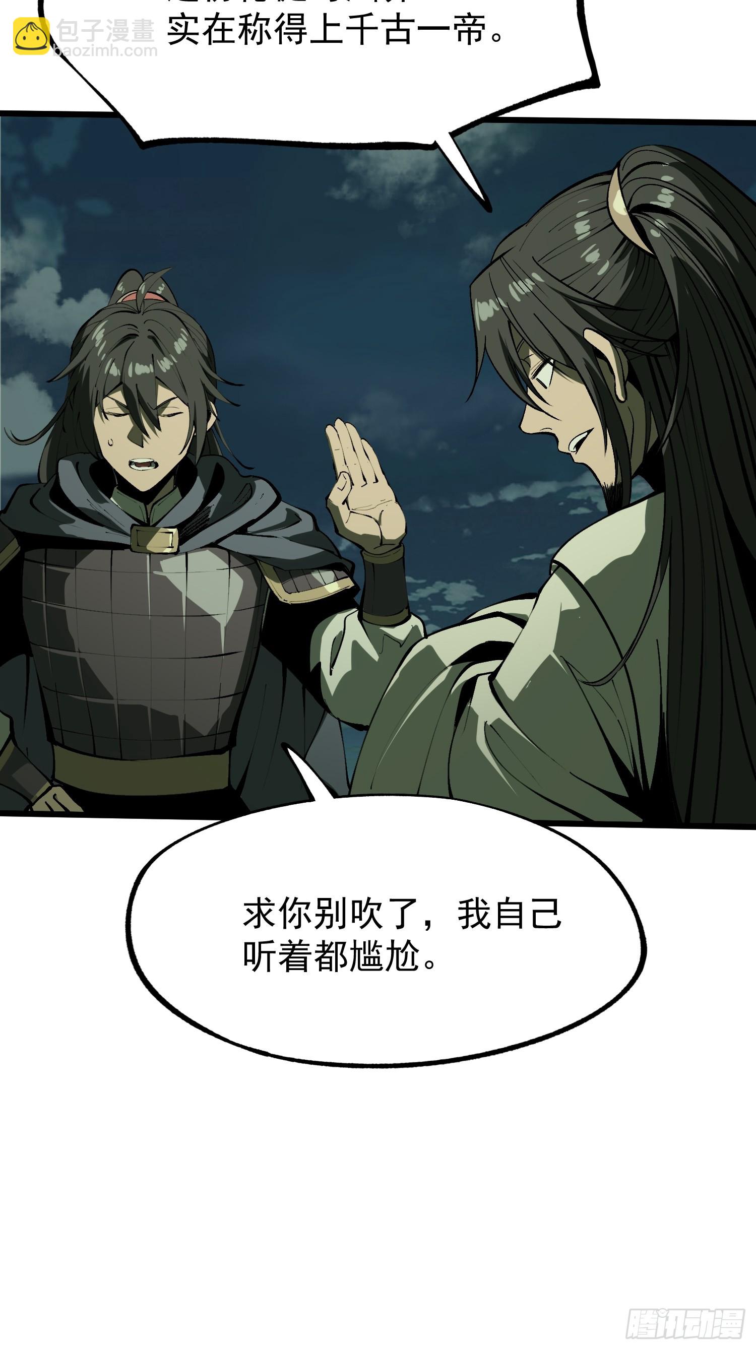 第154话-第154话