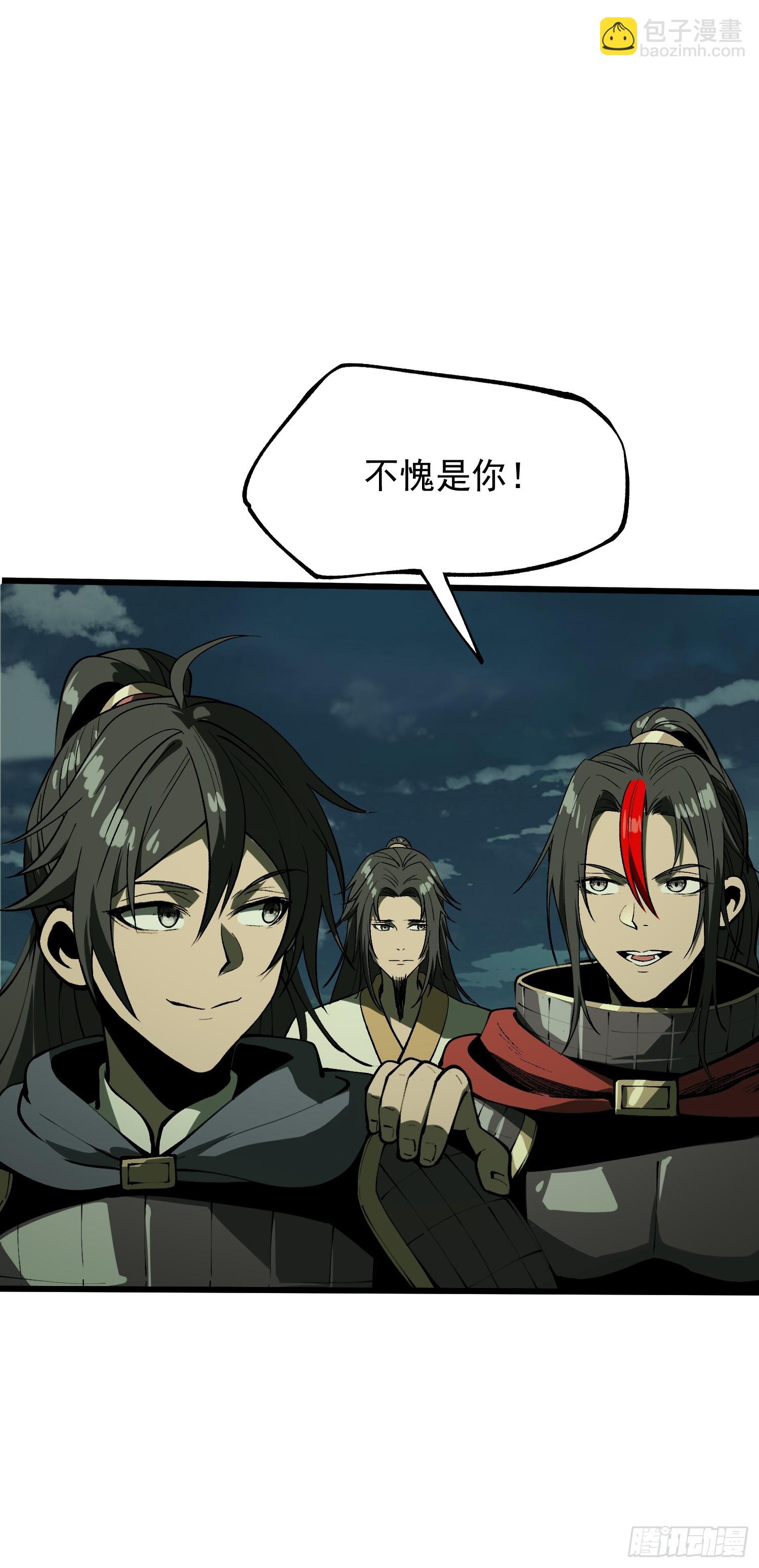 第154话-第154话